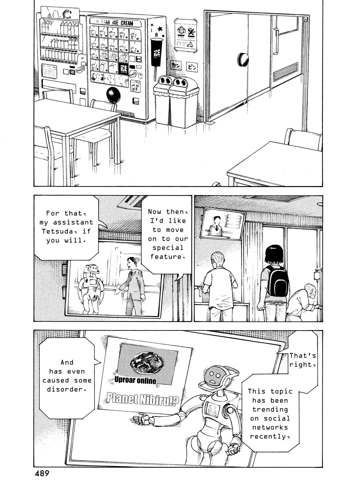 Read Heavenly Delusion EN Manga Online