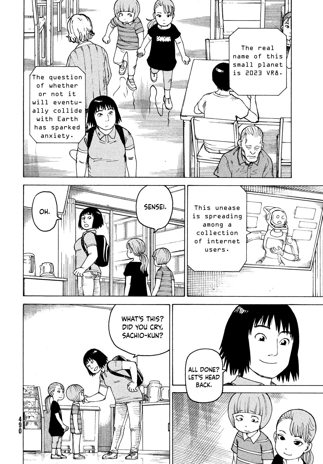 Read Heavenly Delusion EN Manga Online
