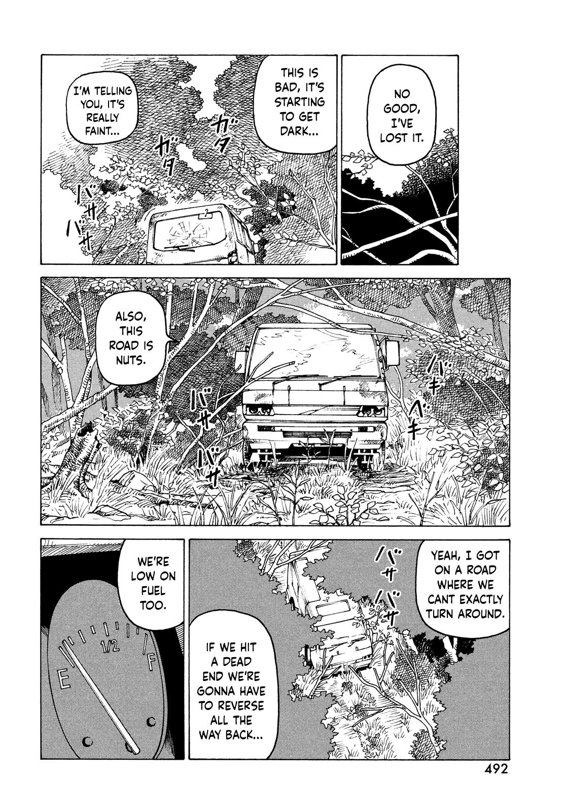 Read Heavenly Delusion EN Manga Online