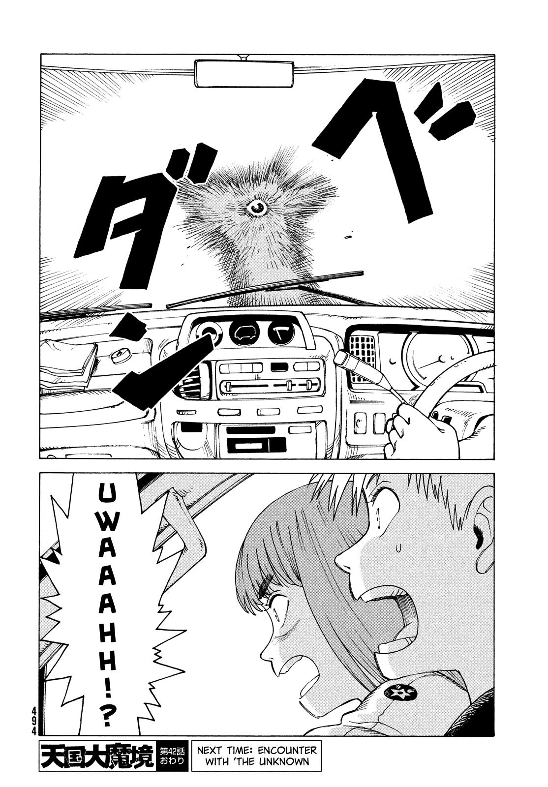 Read Heavenly Delusion EN Manga Online