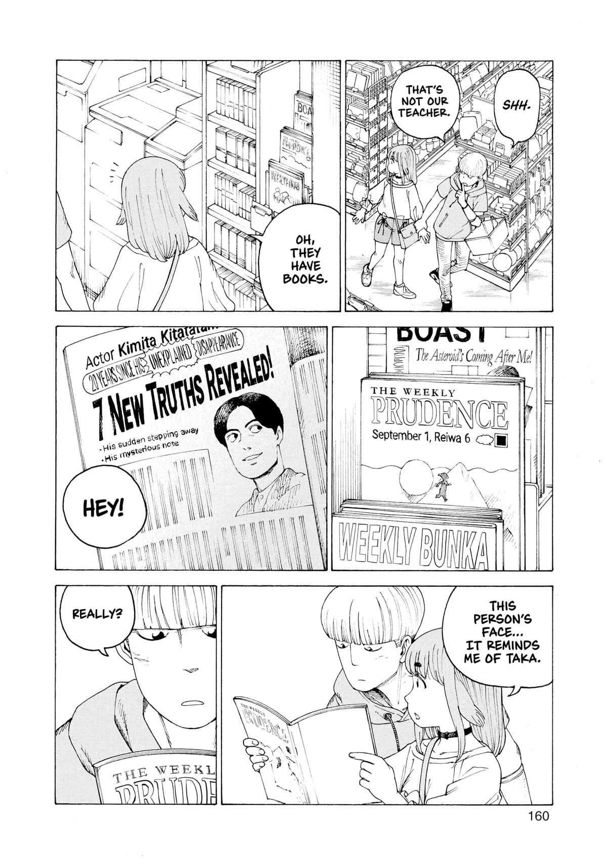 Read Heavenly Delusion EN Manga Online