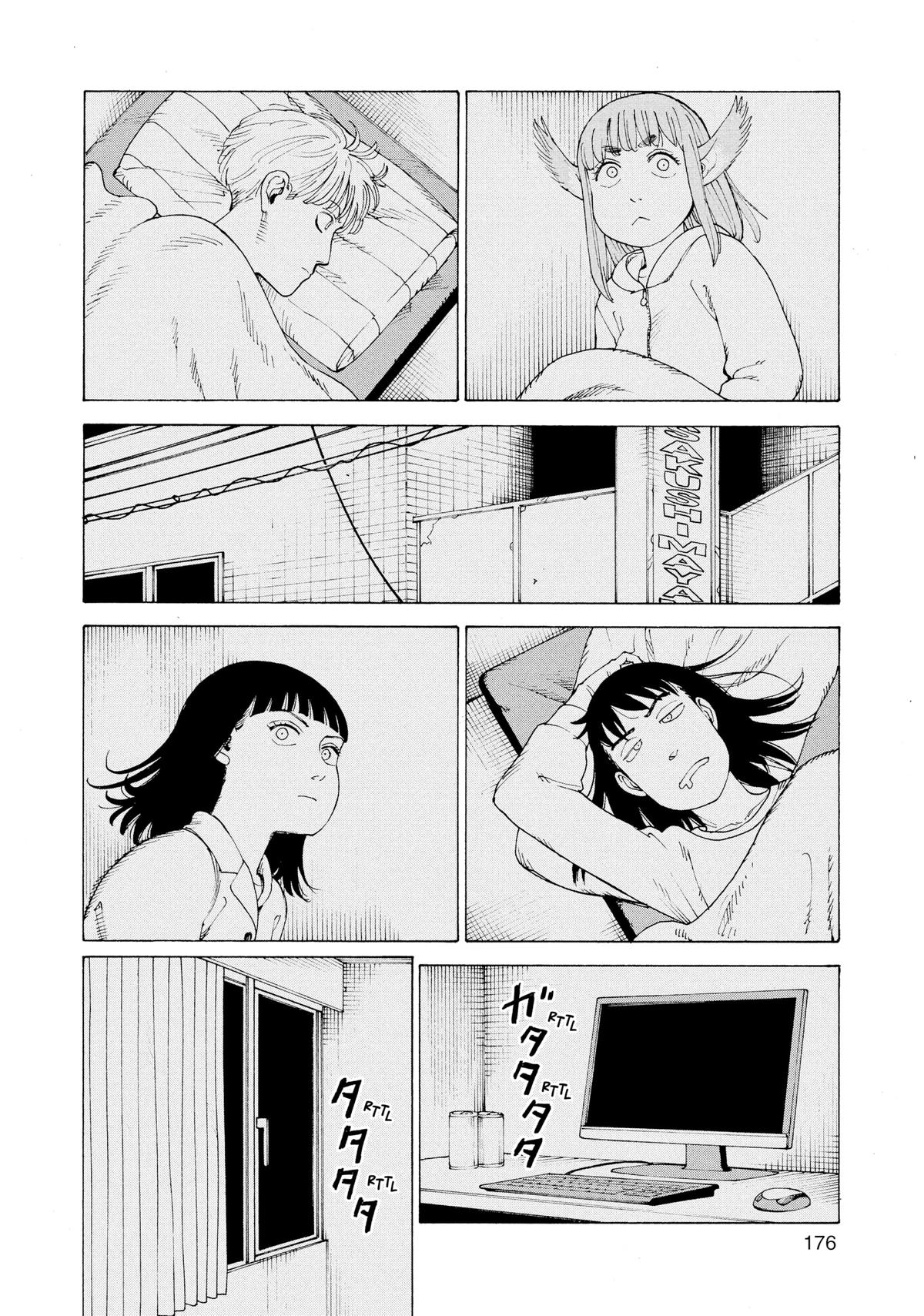 Read Heavenly Delusion EN Manga Online