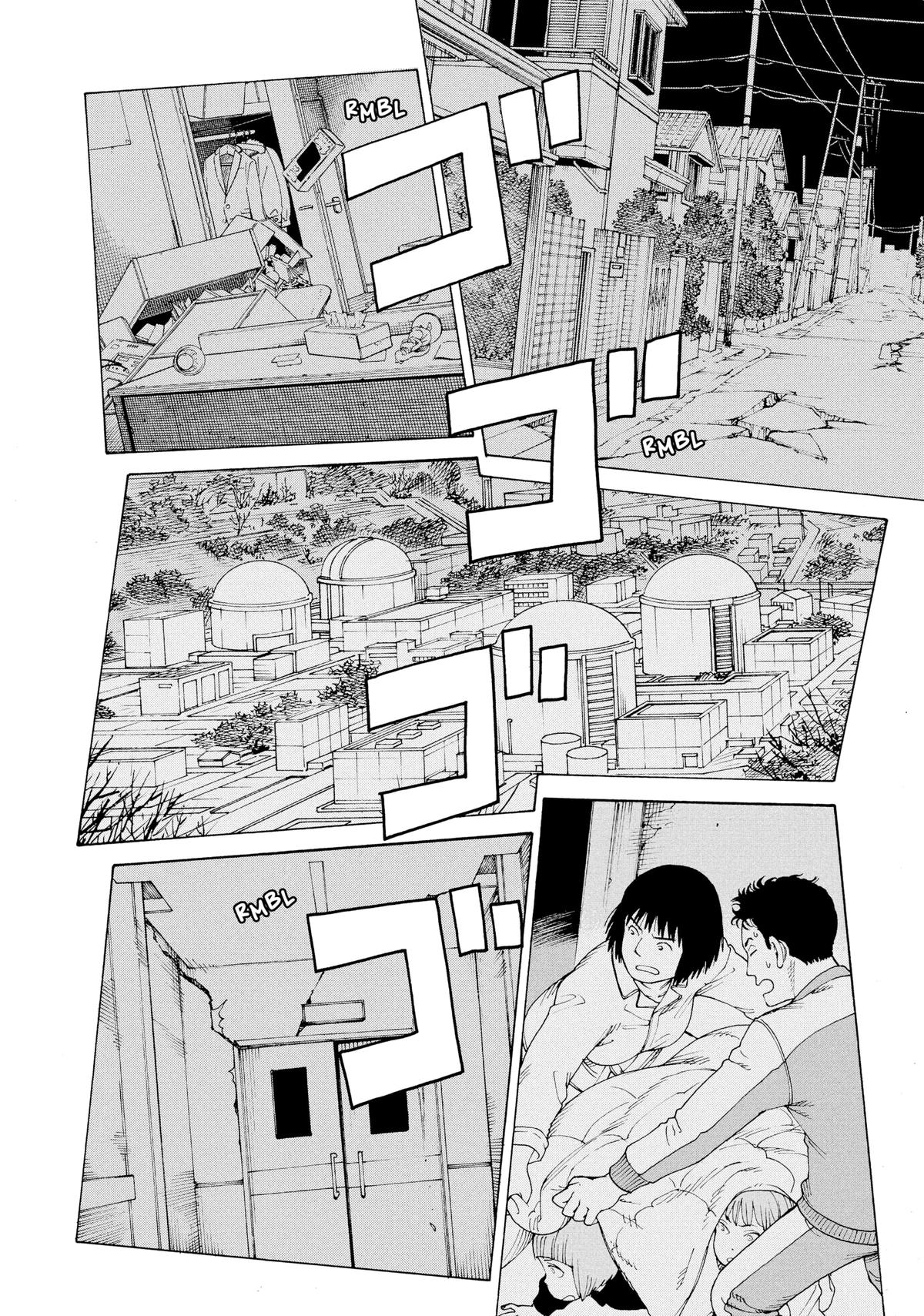 Read Heavenly Delusion EN Manga Online