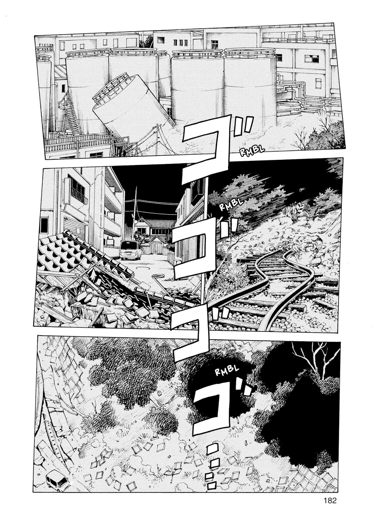Read Heavenly Delusion EN Manga Online