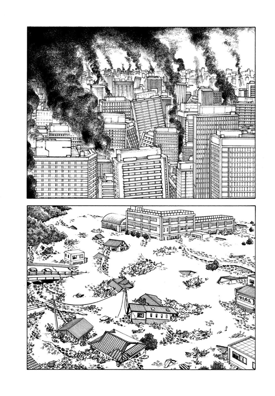 Read Heavenly Delusion EN Manga Online