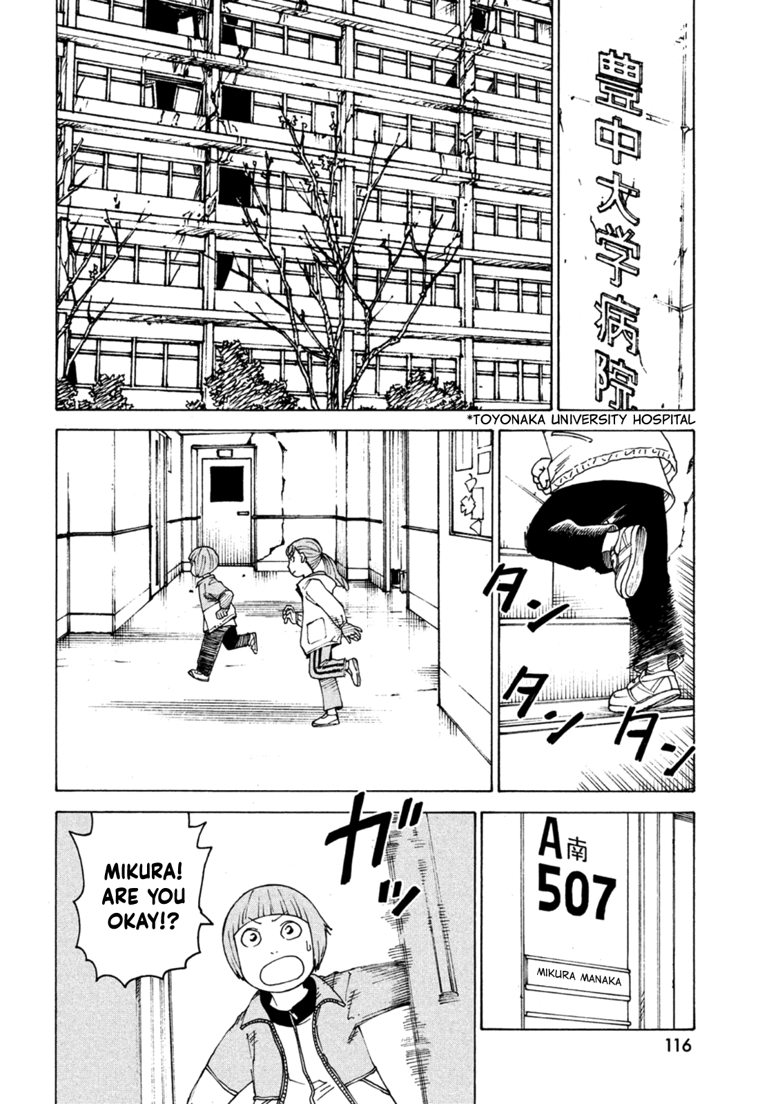 Read Heavenly Delusion EN Manga Online