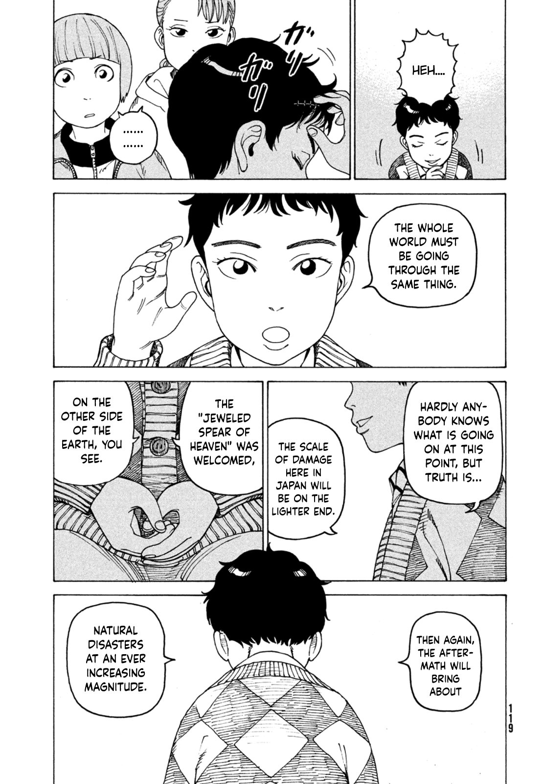Read Heavenly Delusion EN Manga Online