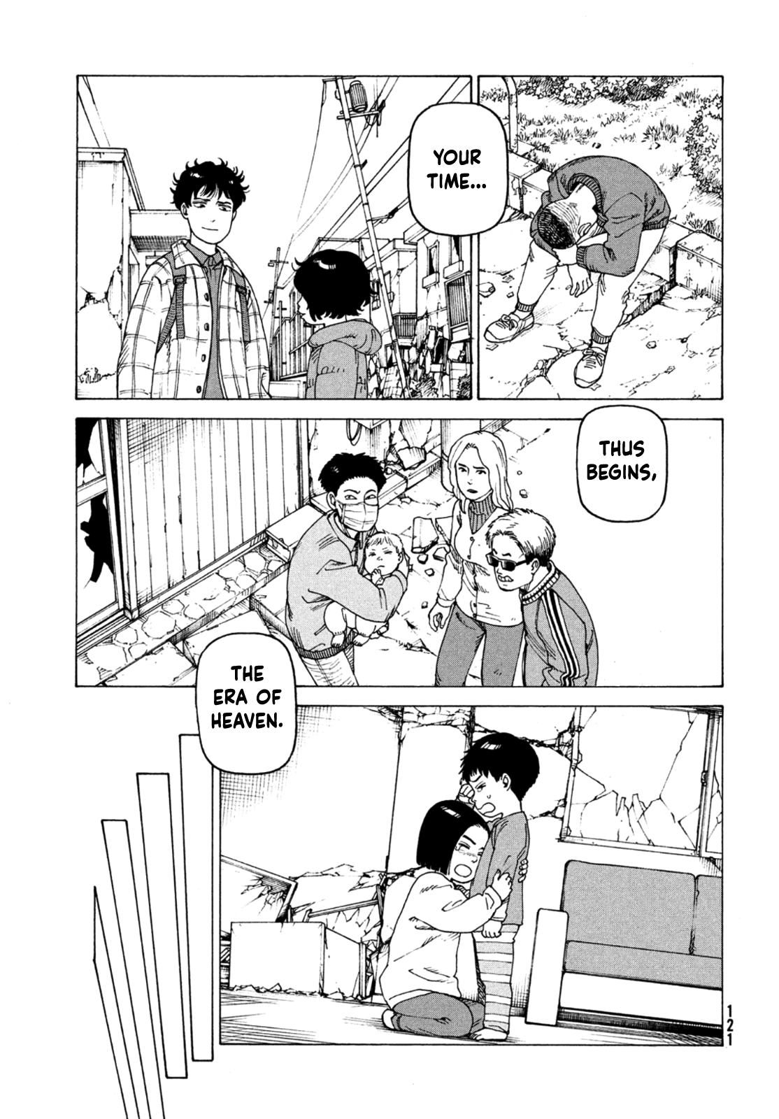 Read Heavenly Delusion EN Manga Online