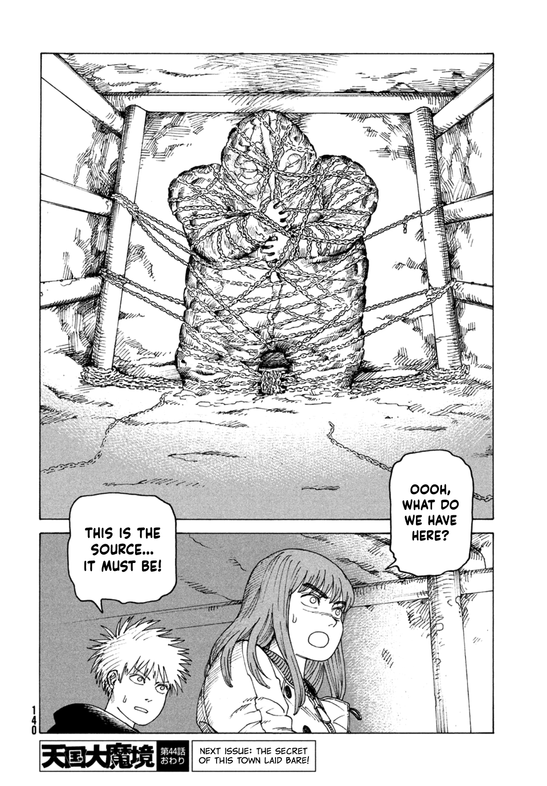 Read Heavenly Delusion EN Manga Online
