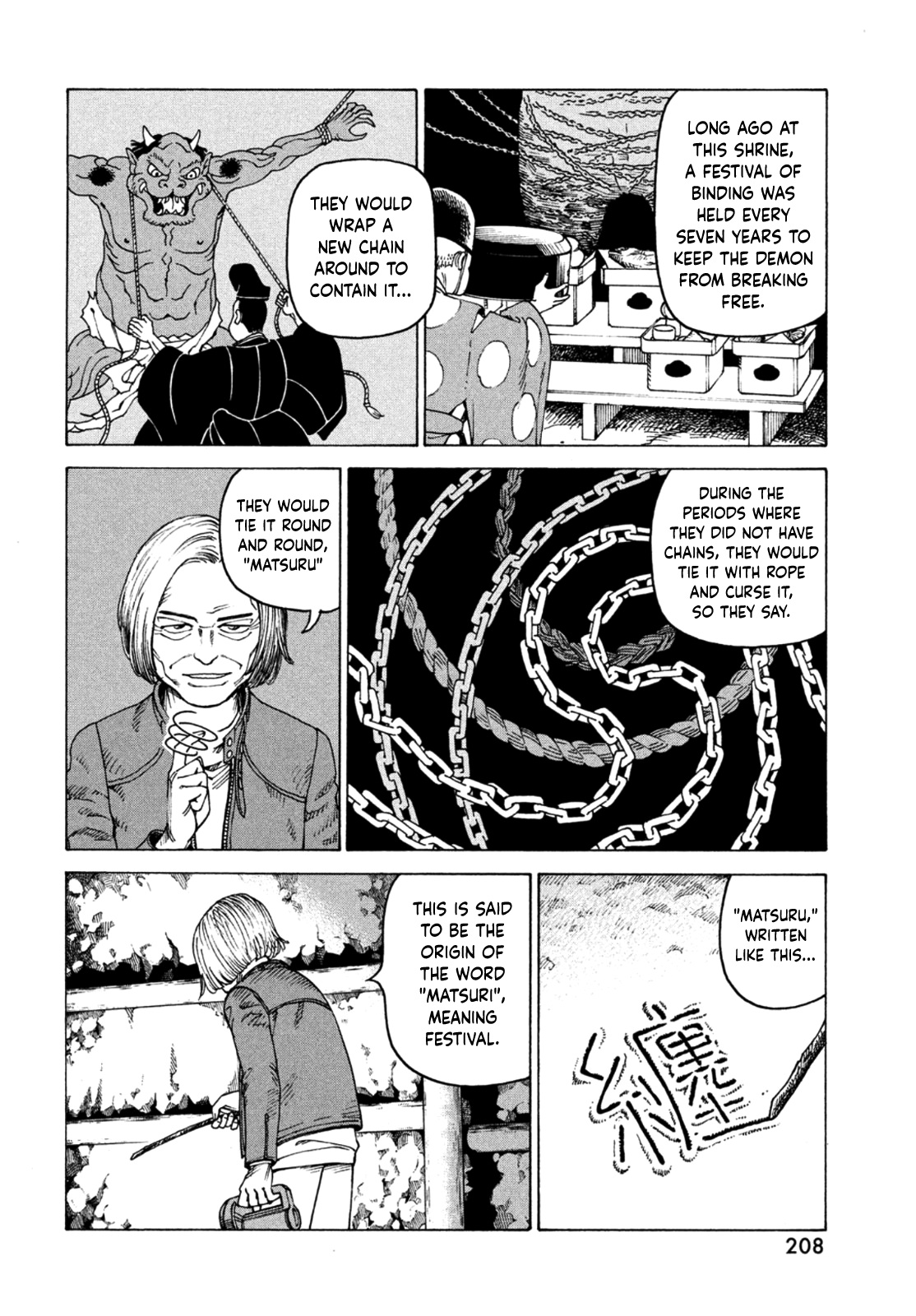 Read Heavenly Delusion EN Manga Online