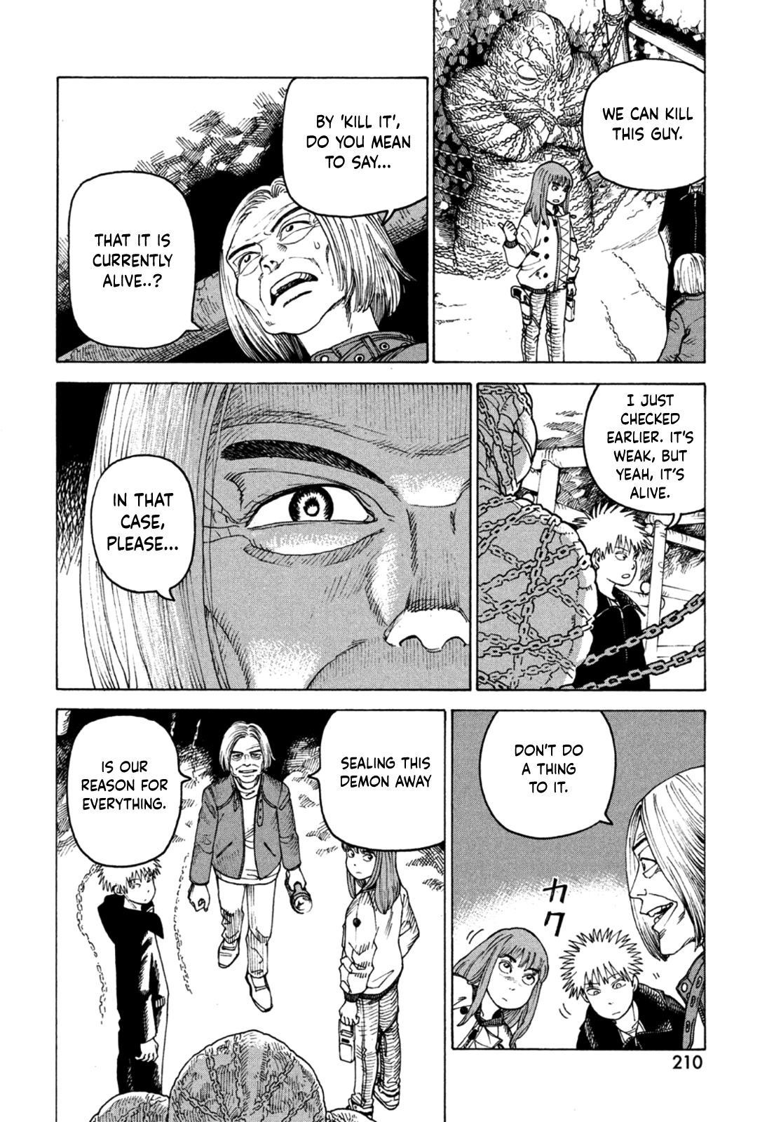 Read Heavenly Delusion EN Manga Online