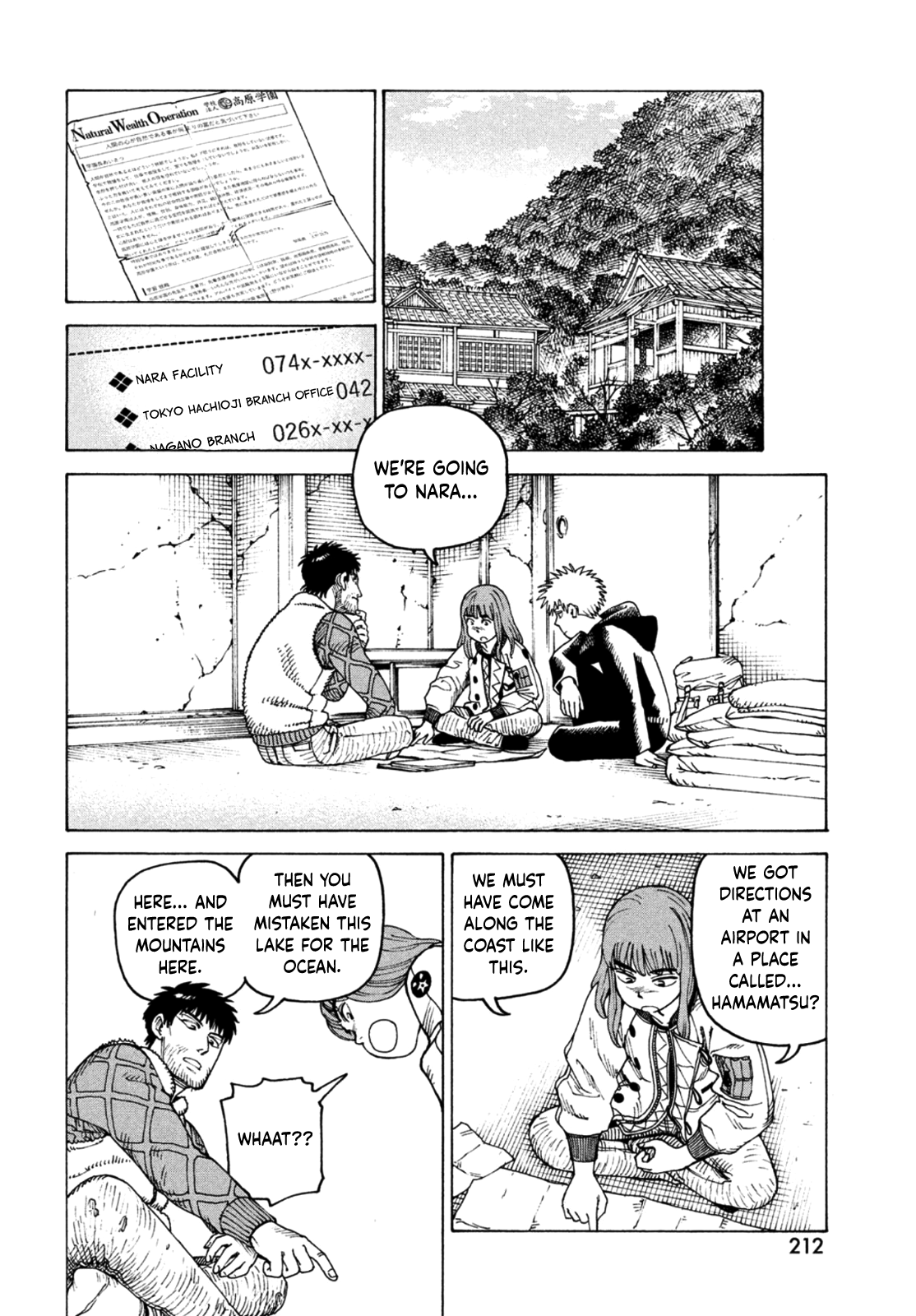 Read Heavenly Delusion EN Manga Online