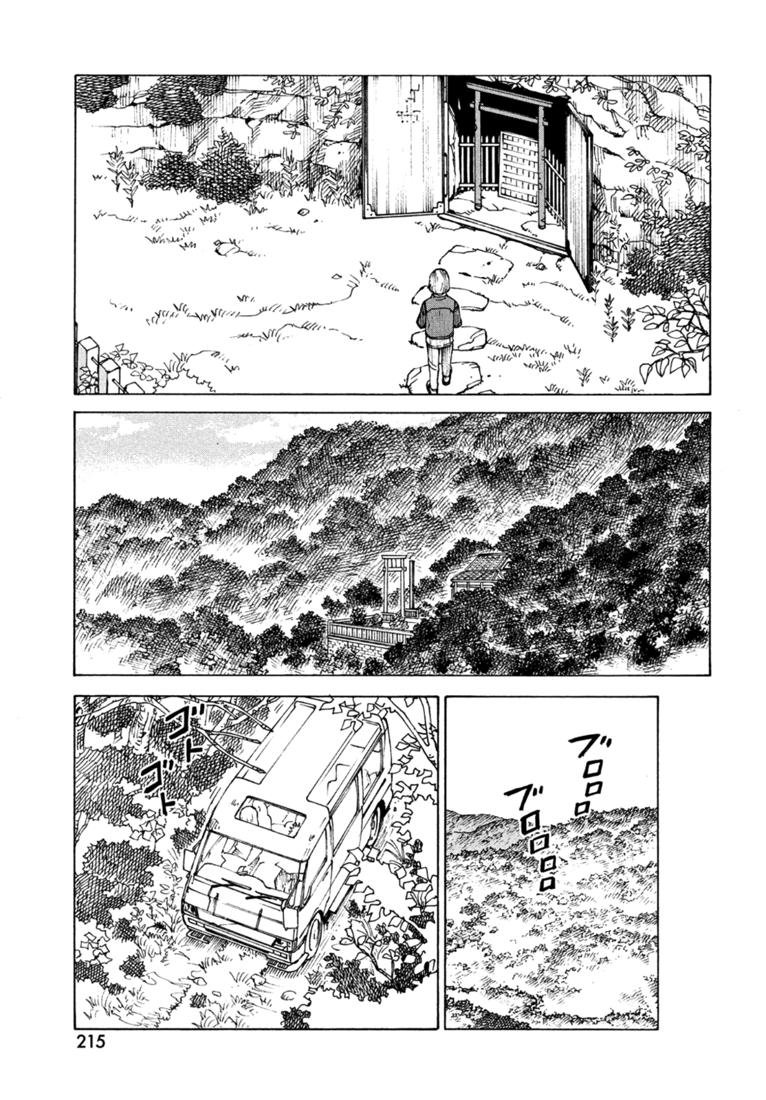 Read Heavenly Delusion EN Manga Online