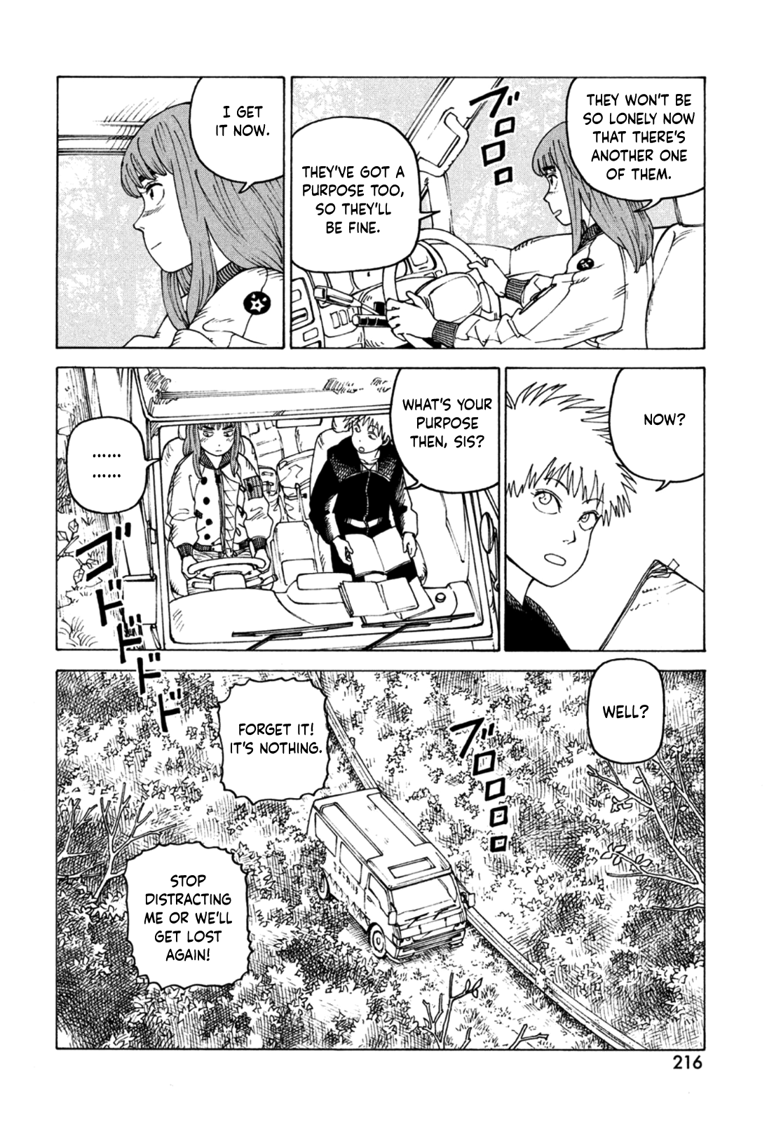 Read Heavenly Delusion EN Manga Online
