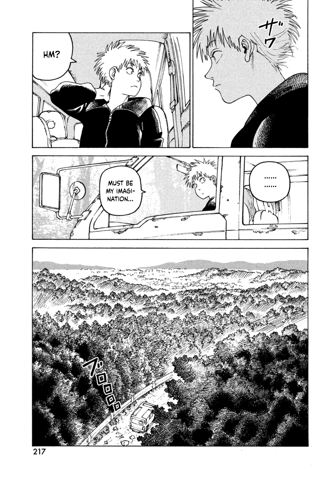 Read Heavenly Delusion EN Manga Online