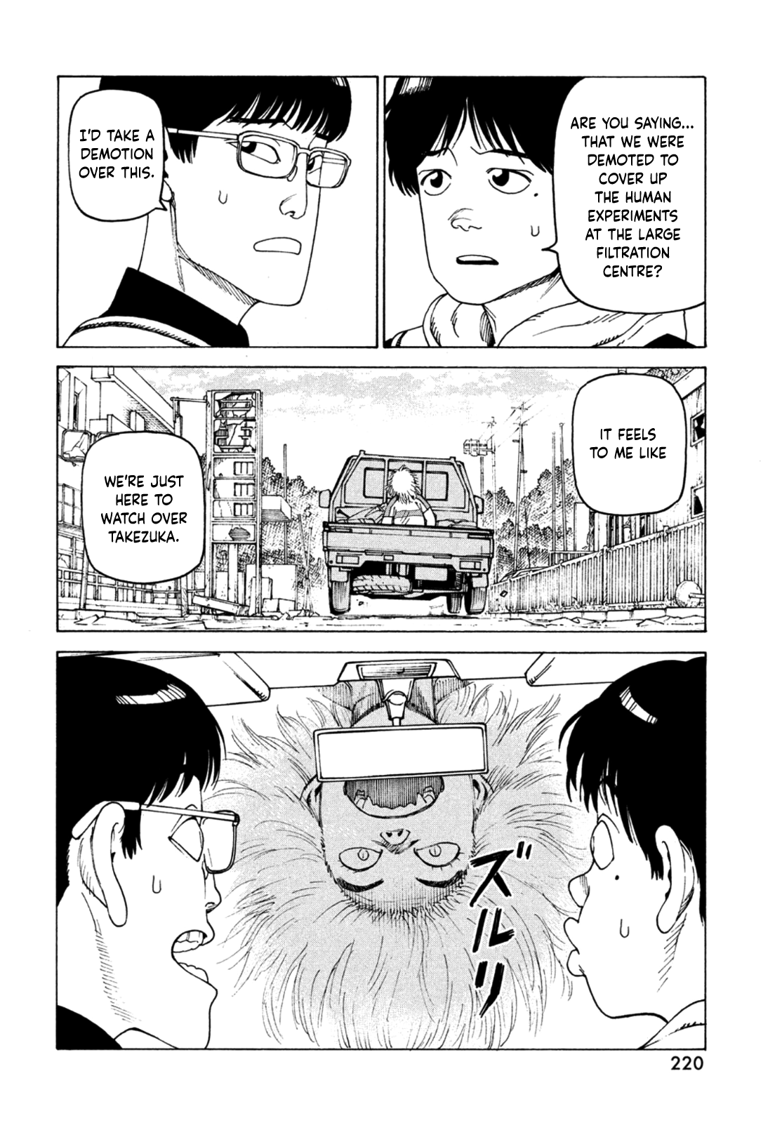 Read Heavenly Delusion EN Manga Online