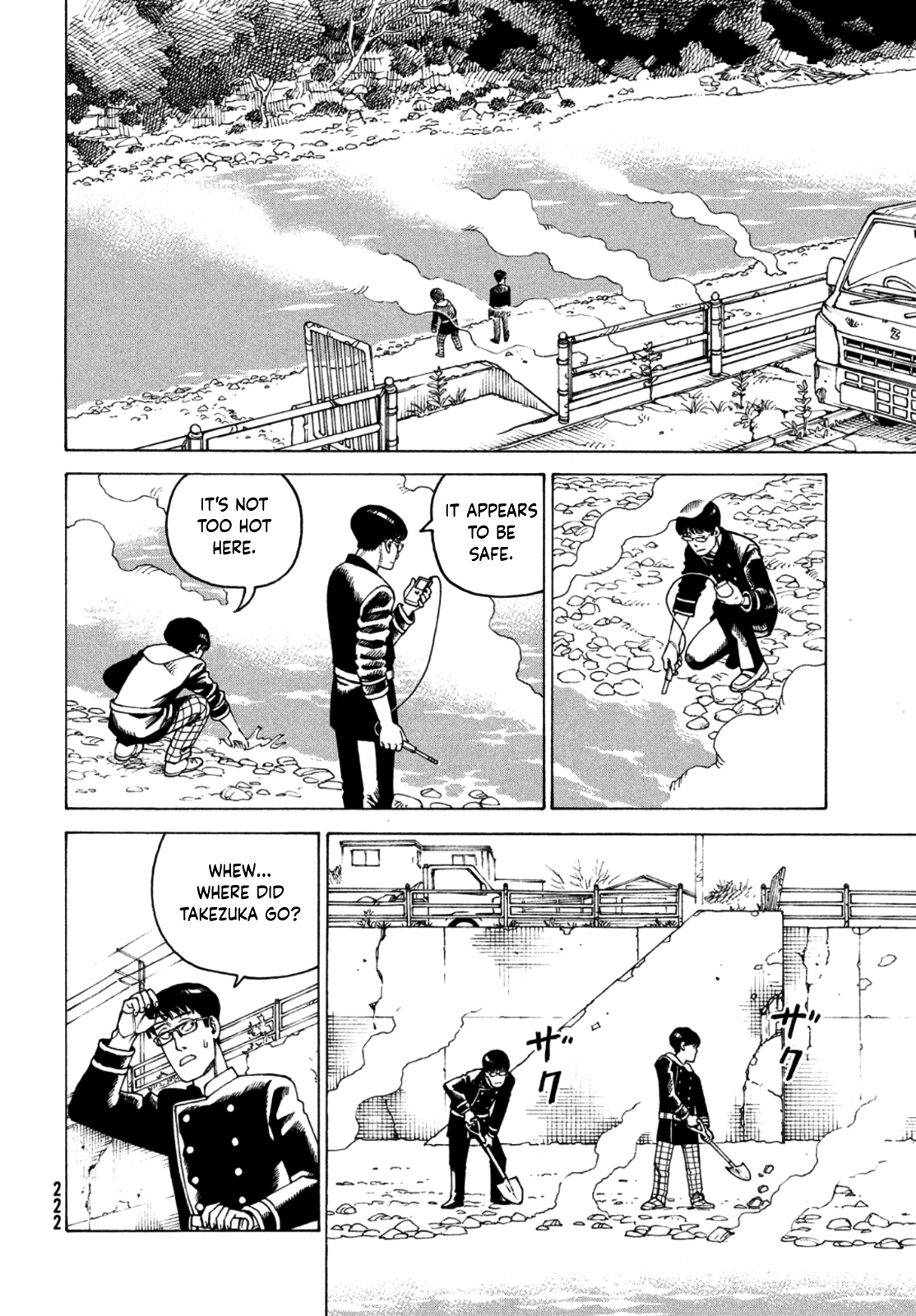 Read Heavenly Delusion EN Manga Online