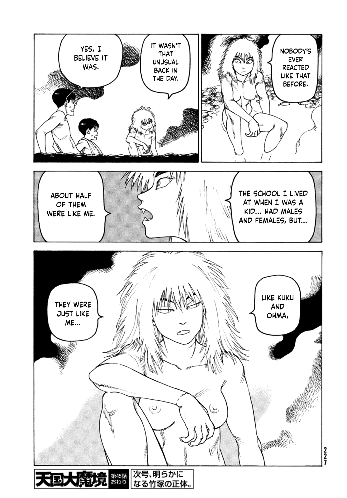 Read Heavenly Delusion EN Manga Online