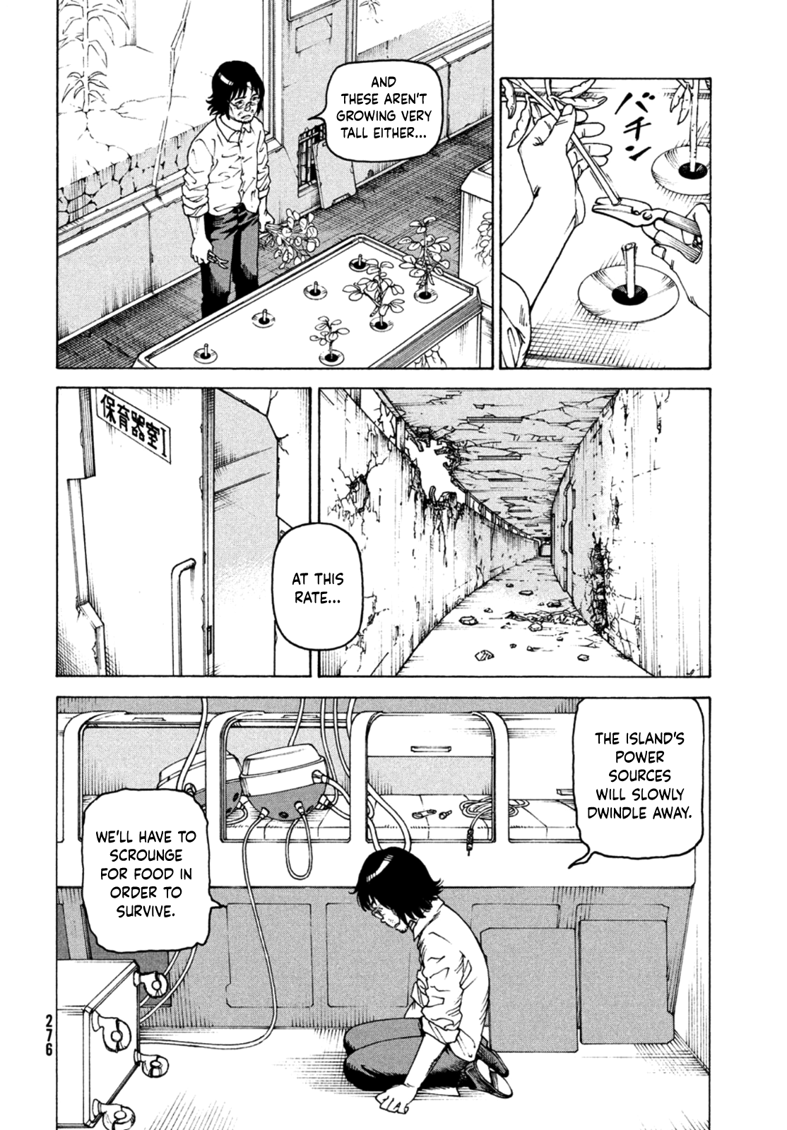 Read Heavenly Delusion EN Manga Online