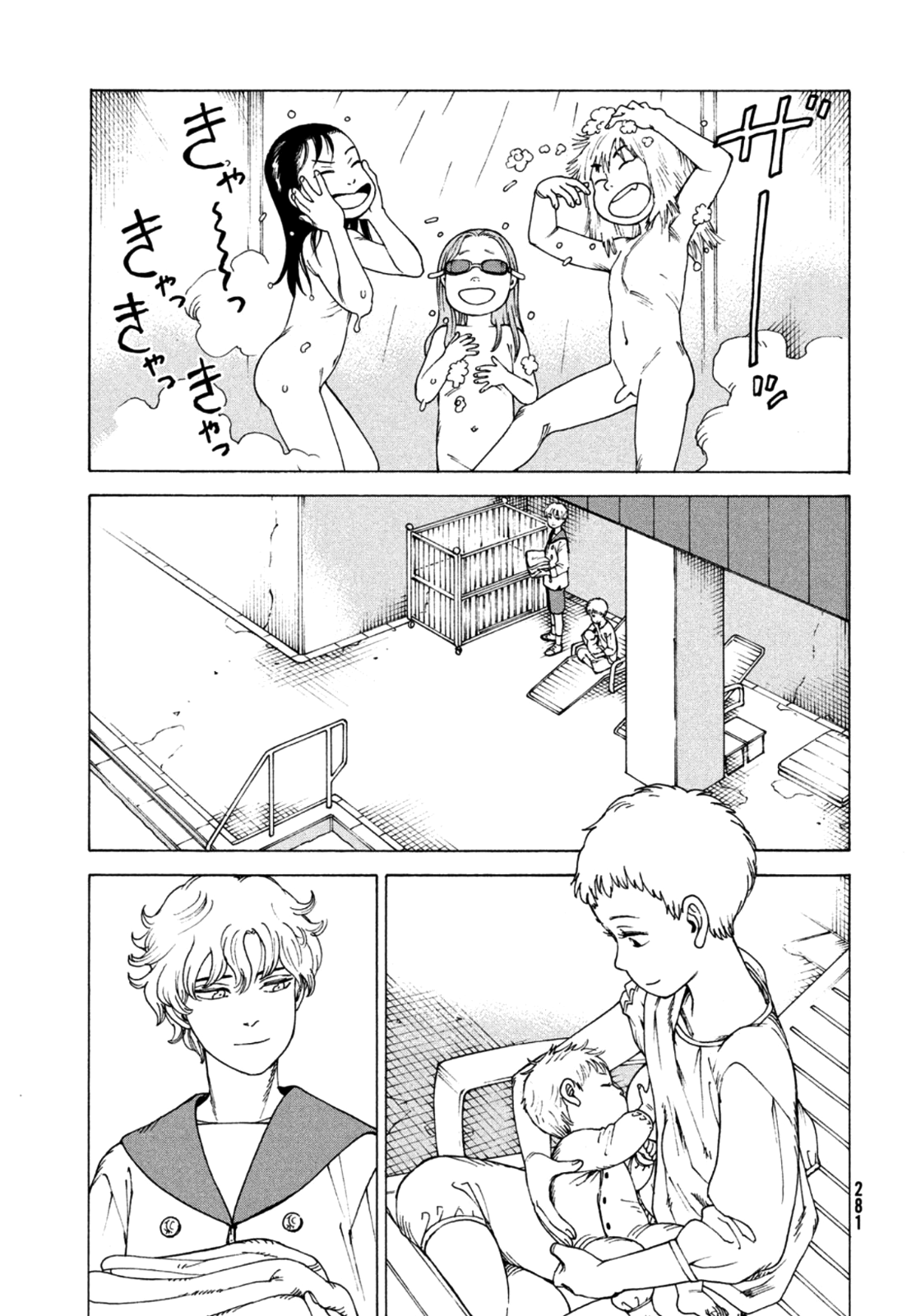 Read Heavenly Delusion EN Manga Online