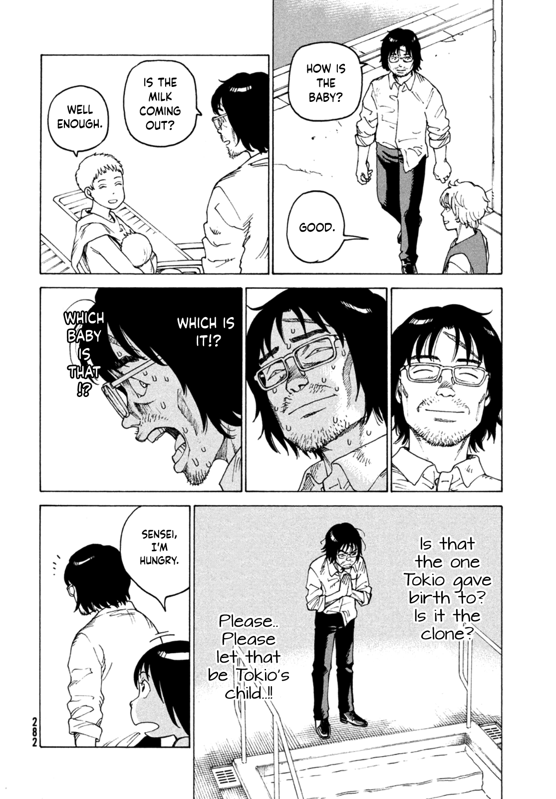 Read Heavenly Delusion EN Manga Online