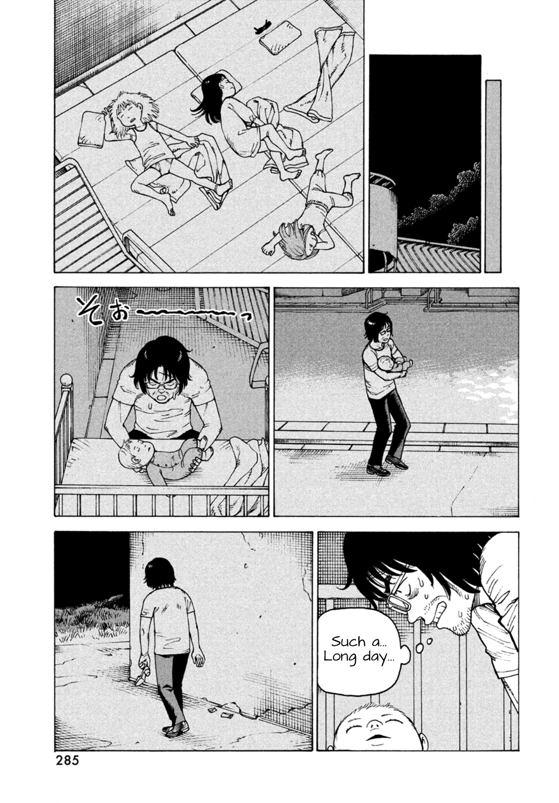 Read Heavenly Delusion EN Manga Online