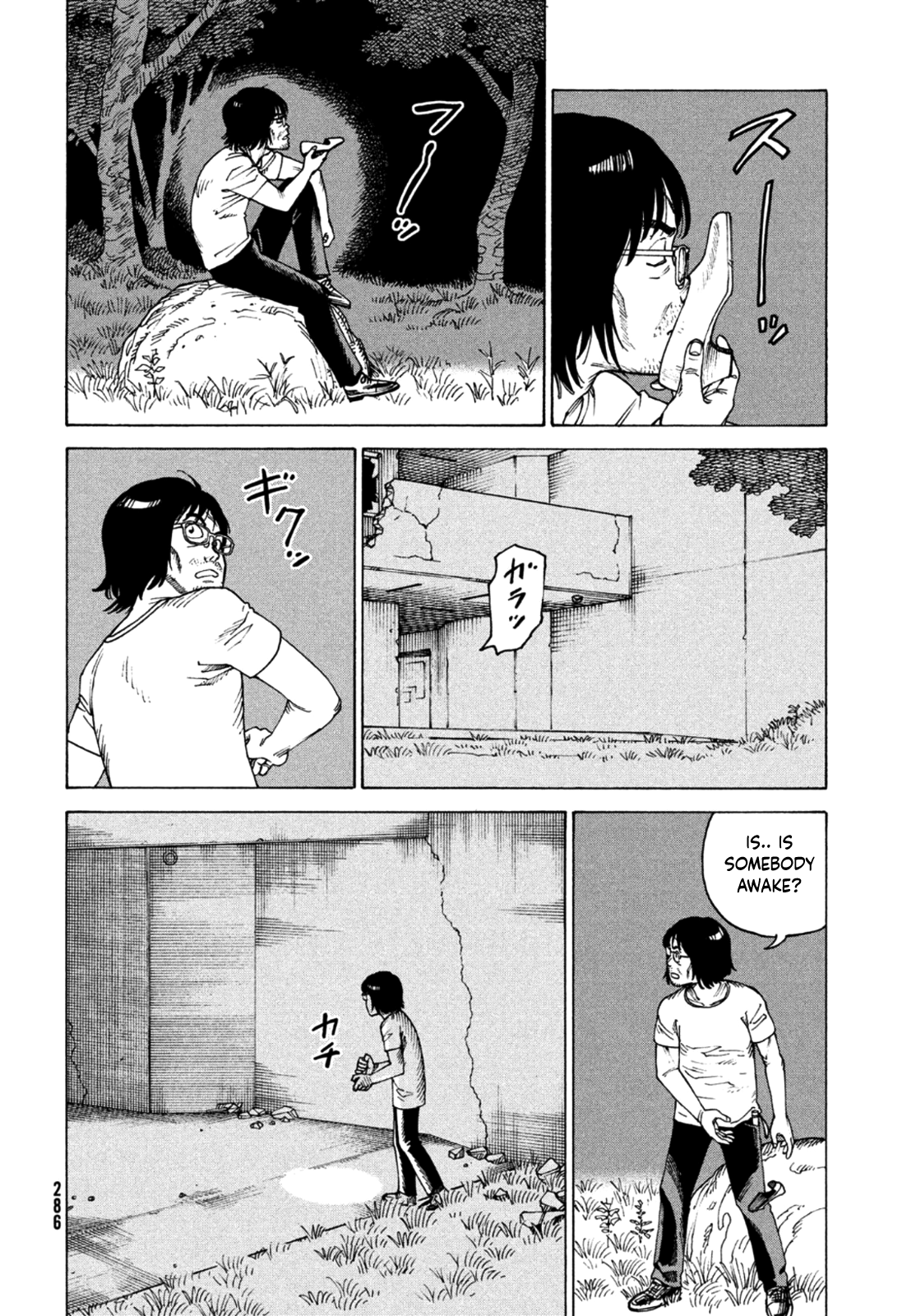 Read Heavenly Delusion EN Manga Online