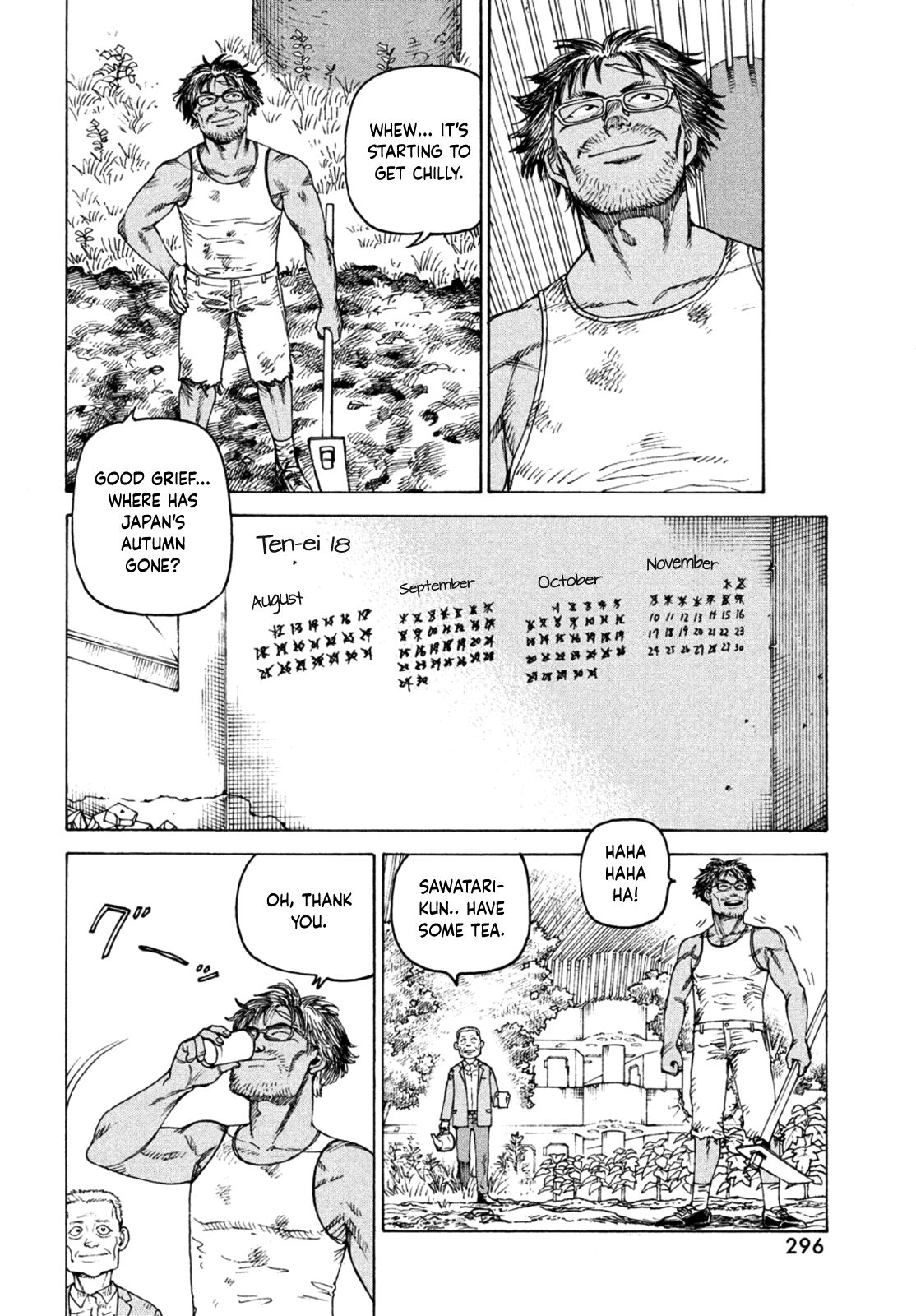 Read Heavenly Delusion EN Manga Online