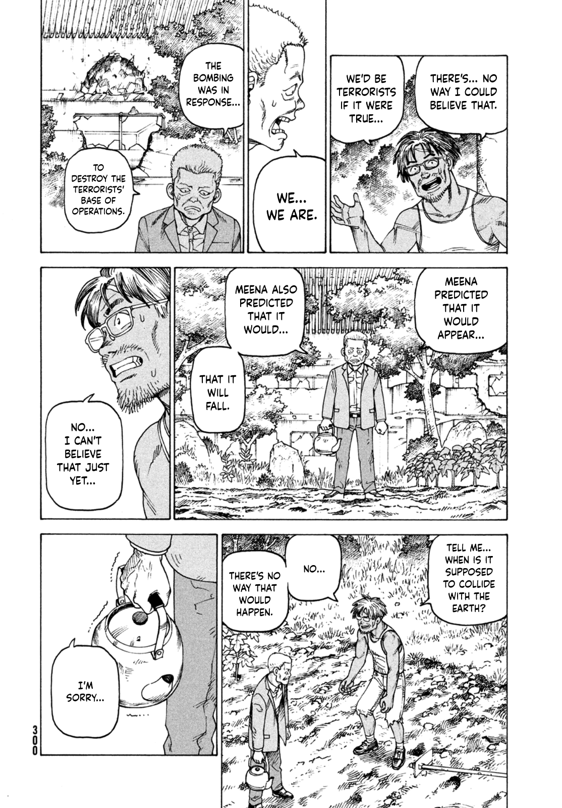 Read Heavenly Delusion EN Manga Online