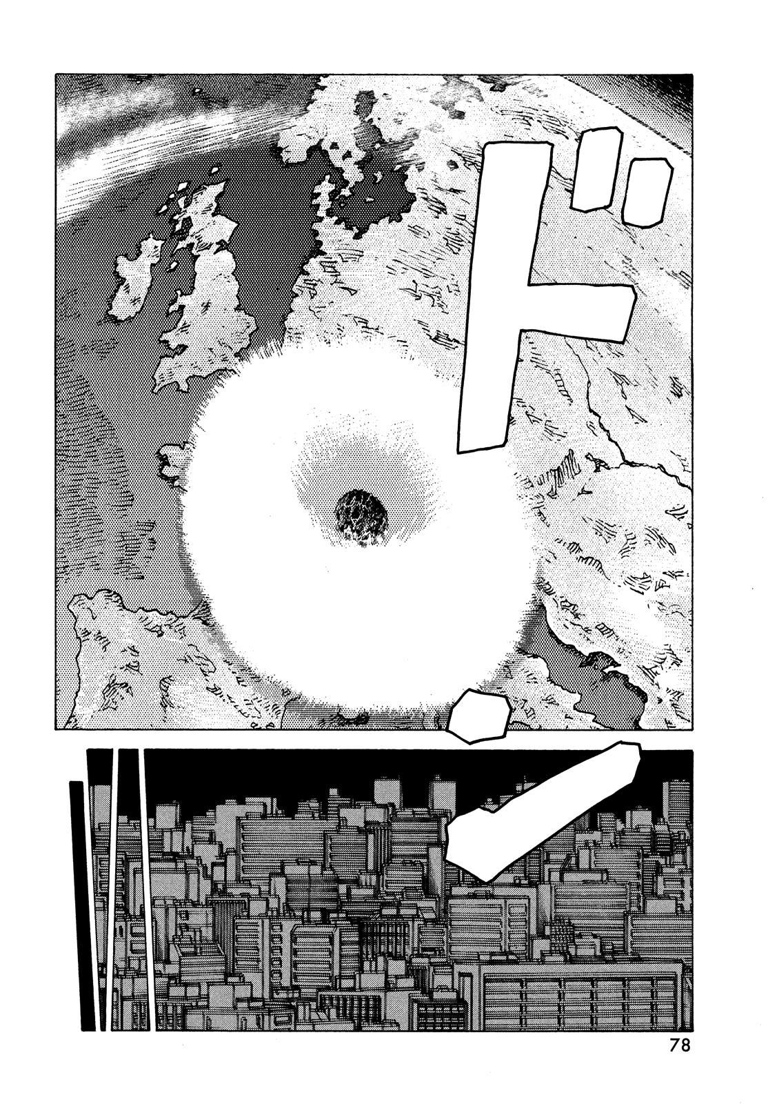 Read Heavenly Delusion EN Manga Online