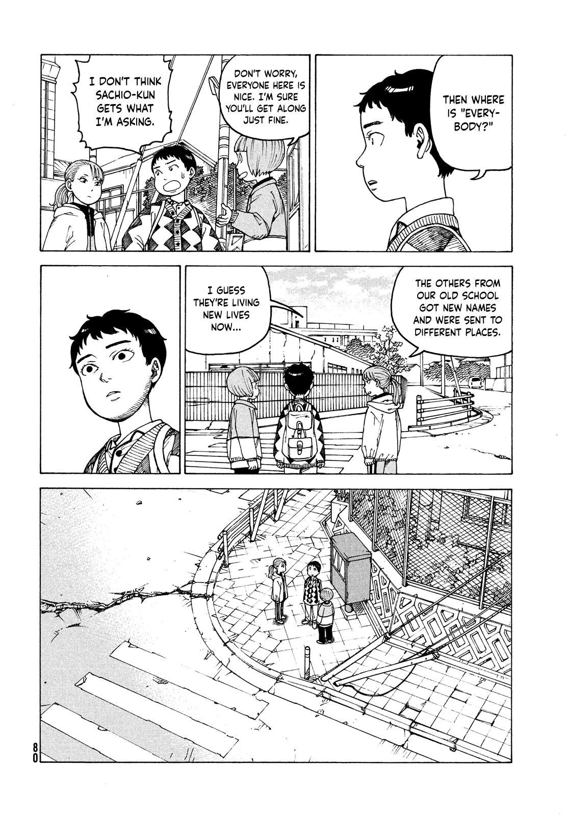 Read Heavenly Delusion EN Manga Online