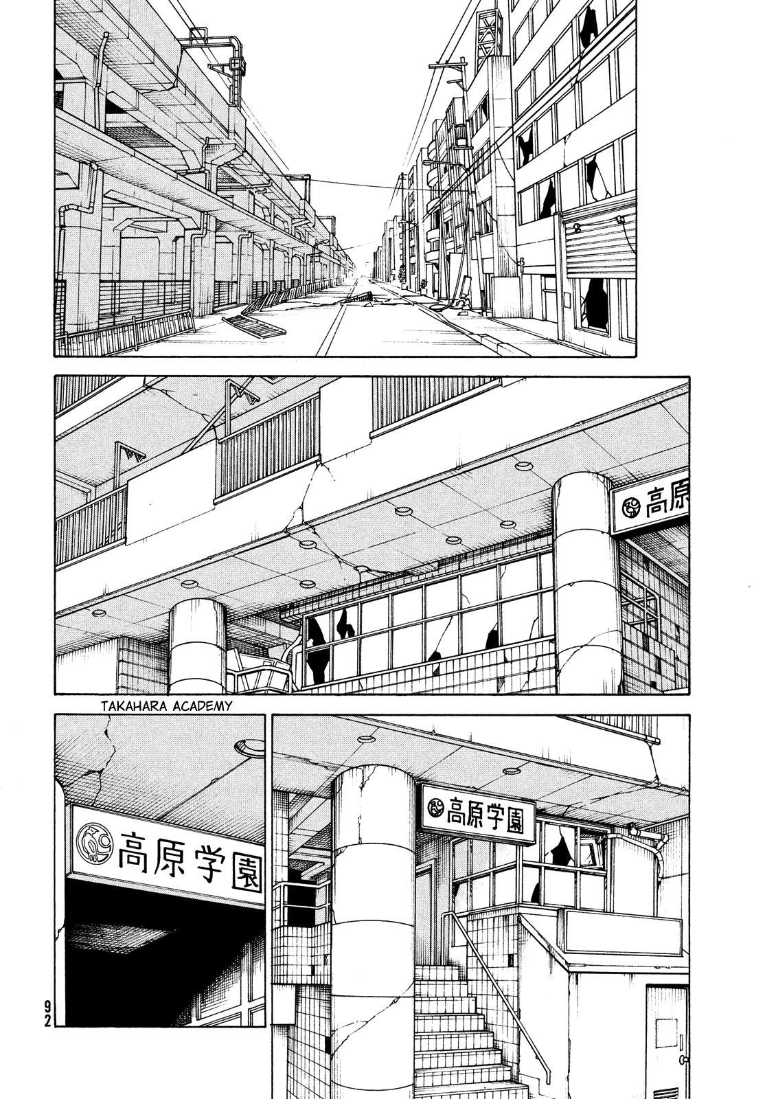 Read Heavenly Delusion EN Manga Online