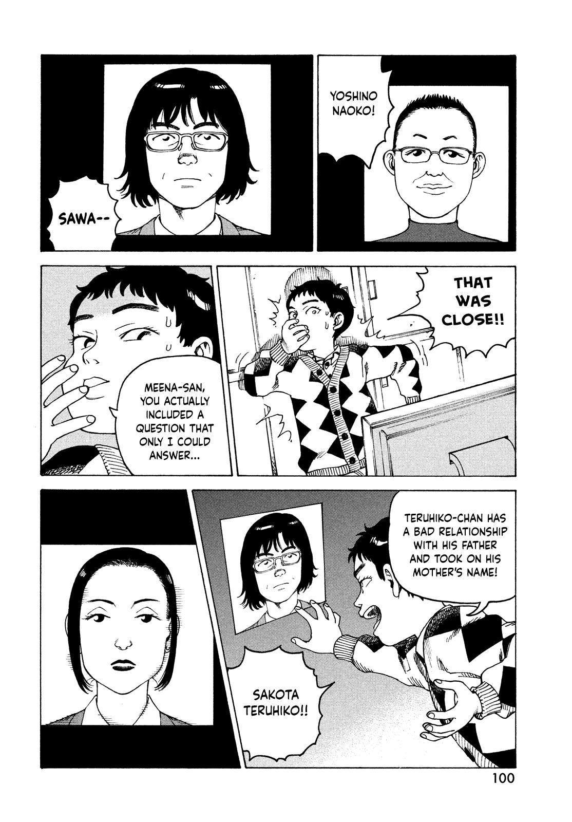 Read Heavenly Delusion EN Manga Online