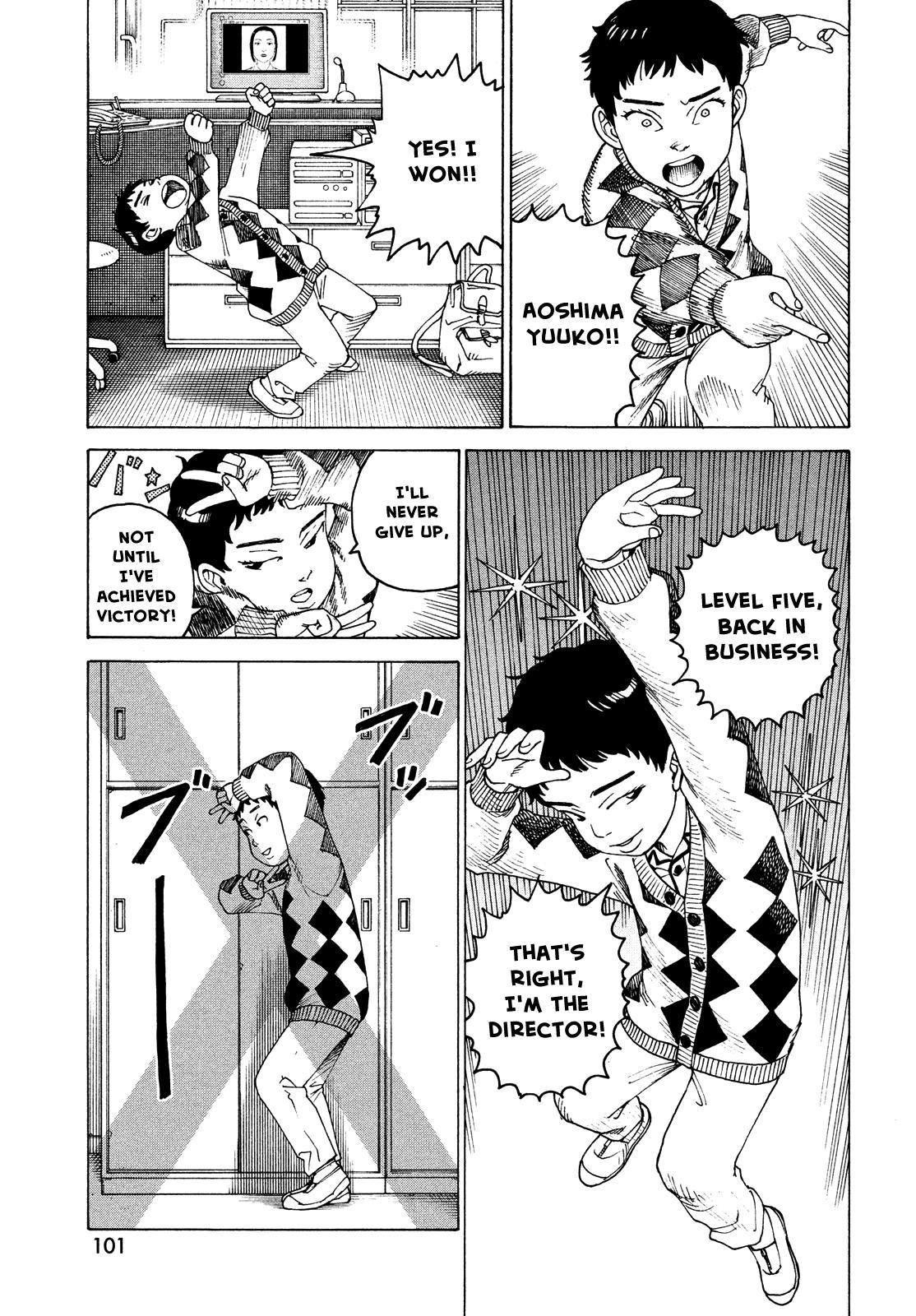 Read Heavenly Delusion EN Manga Online
