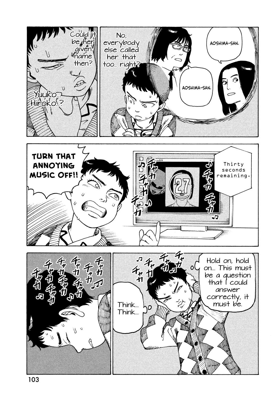 Read Heavenly Delusion EN Manga Online
