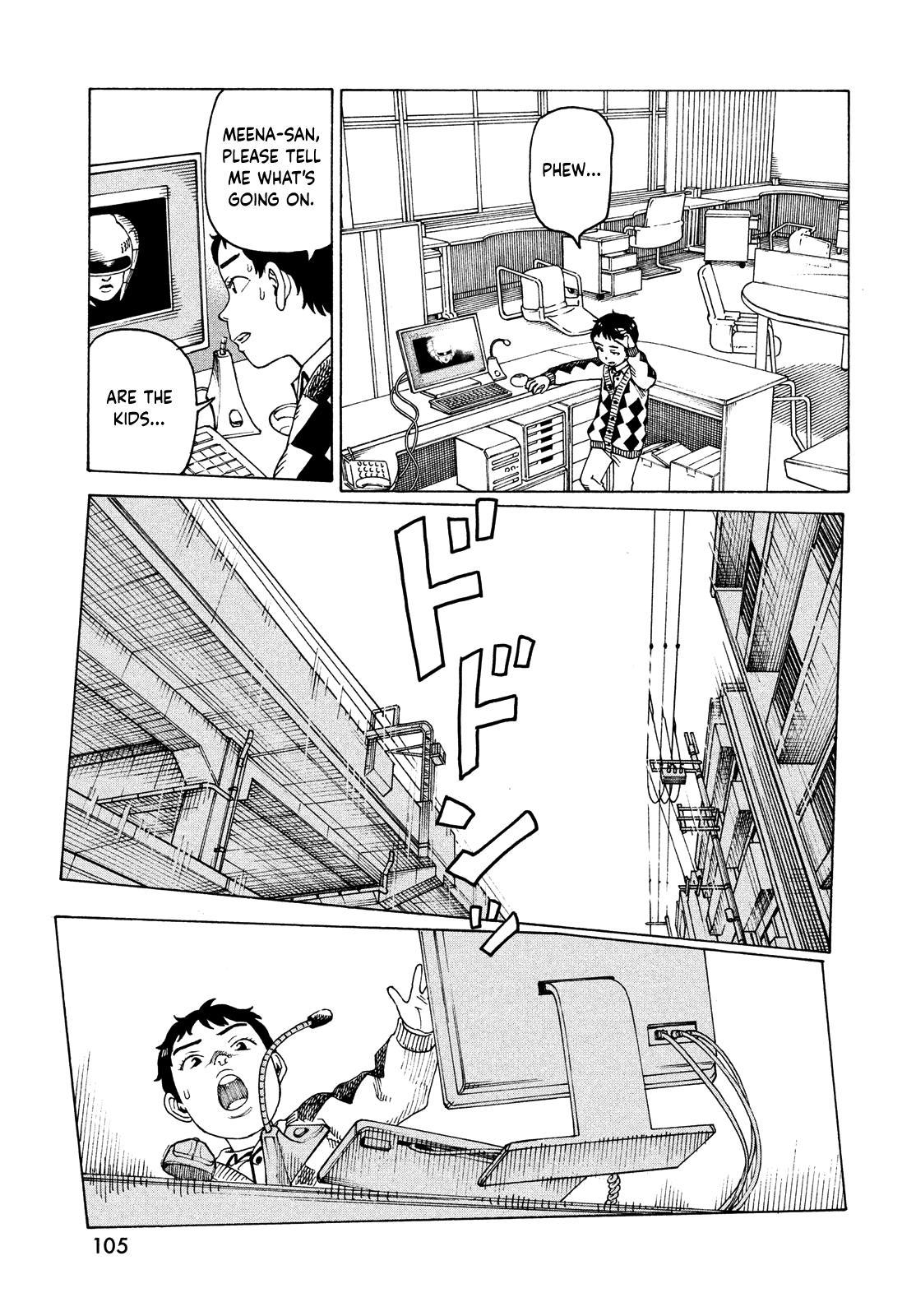 Read Heavenly Delusion EN Manga Online
