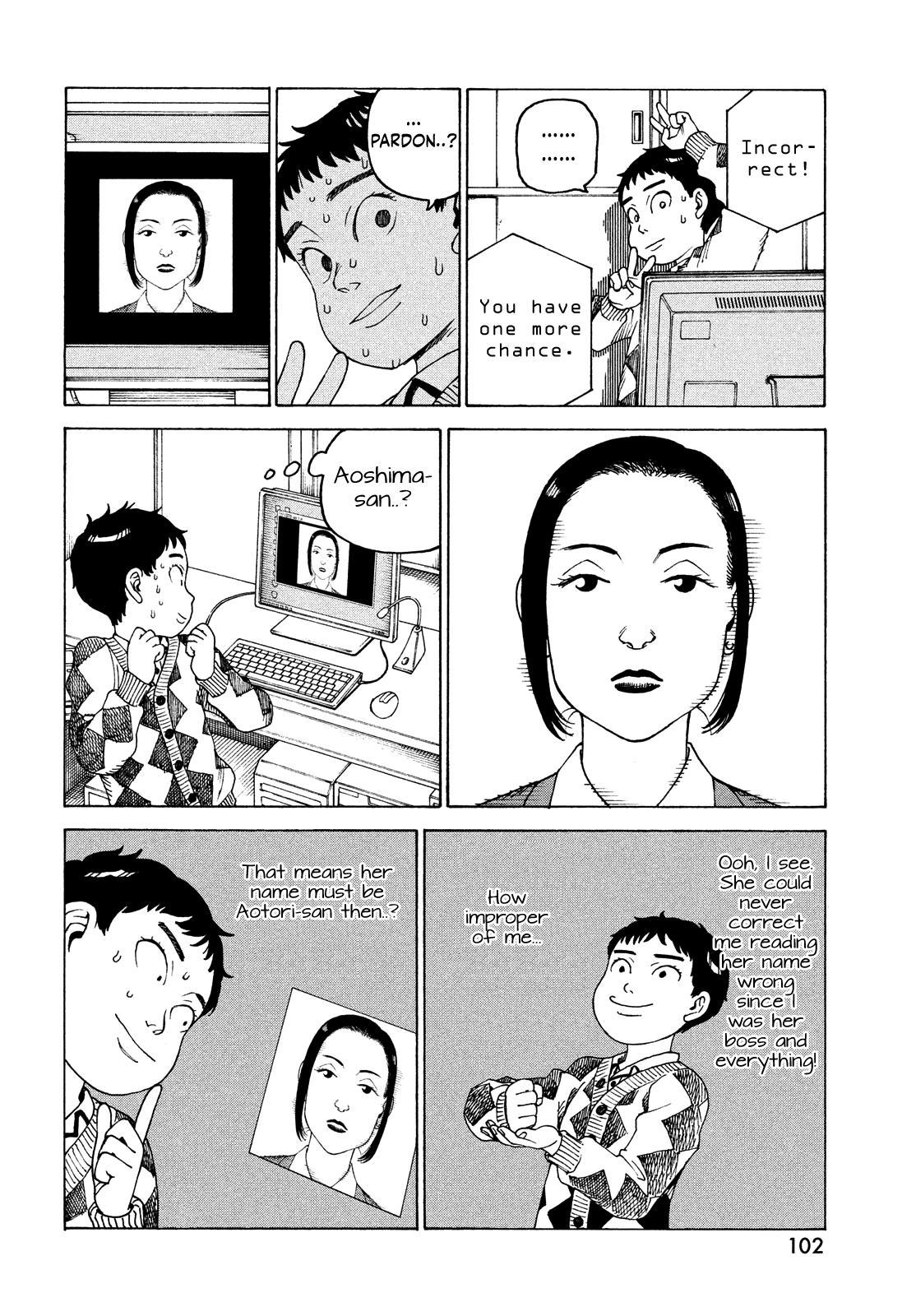 Read Heavenly Delusion EN Manga Online
