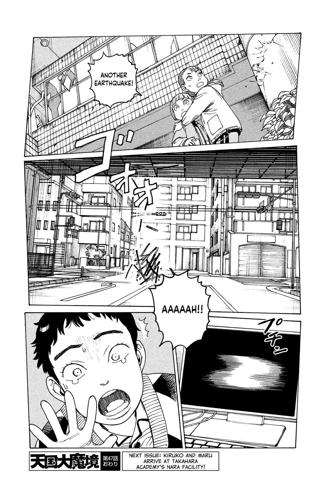 Read Heavenly Delusion EN Manga Online