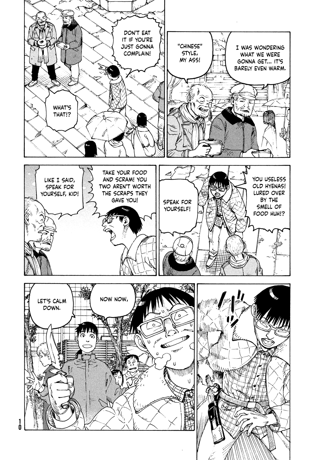 Read Heavenly Delusion EN Manga Online
