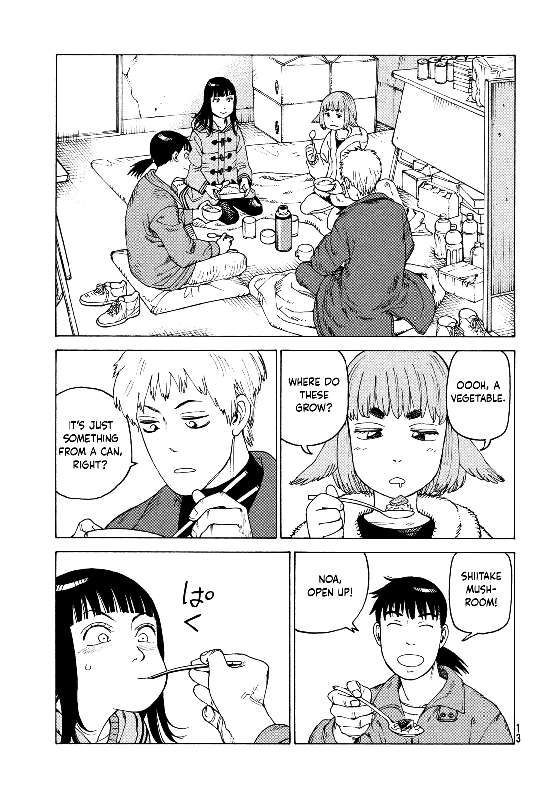 Read Heavenly Delusion EN Manga Online