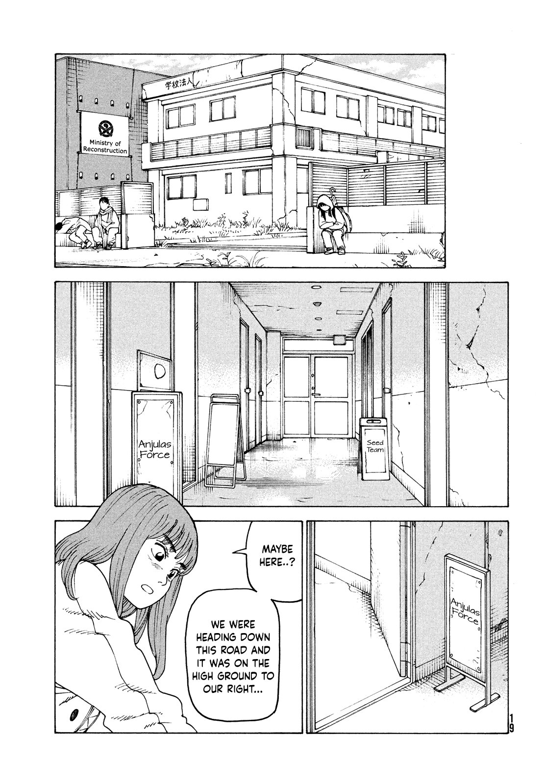 Read Heavenly Delusion EN Manga Online