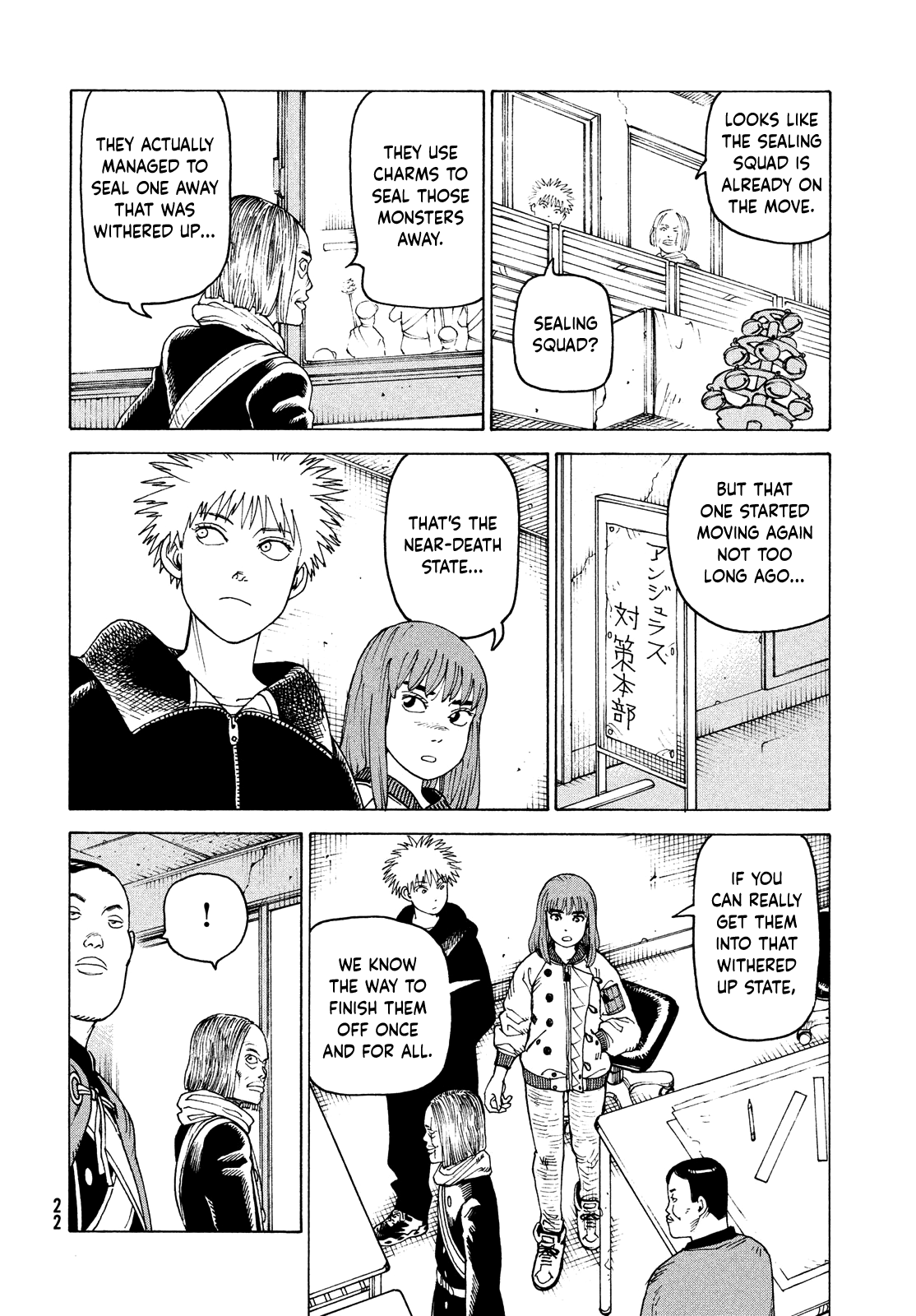 Read Heavenly Delusion EN Manga Online