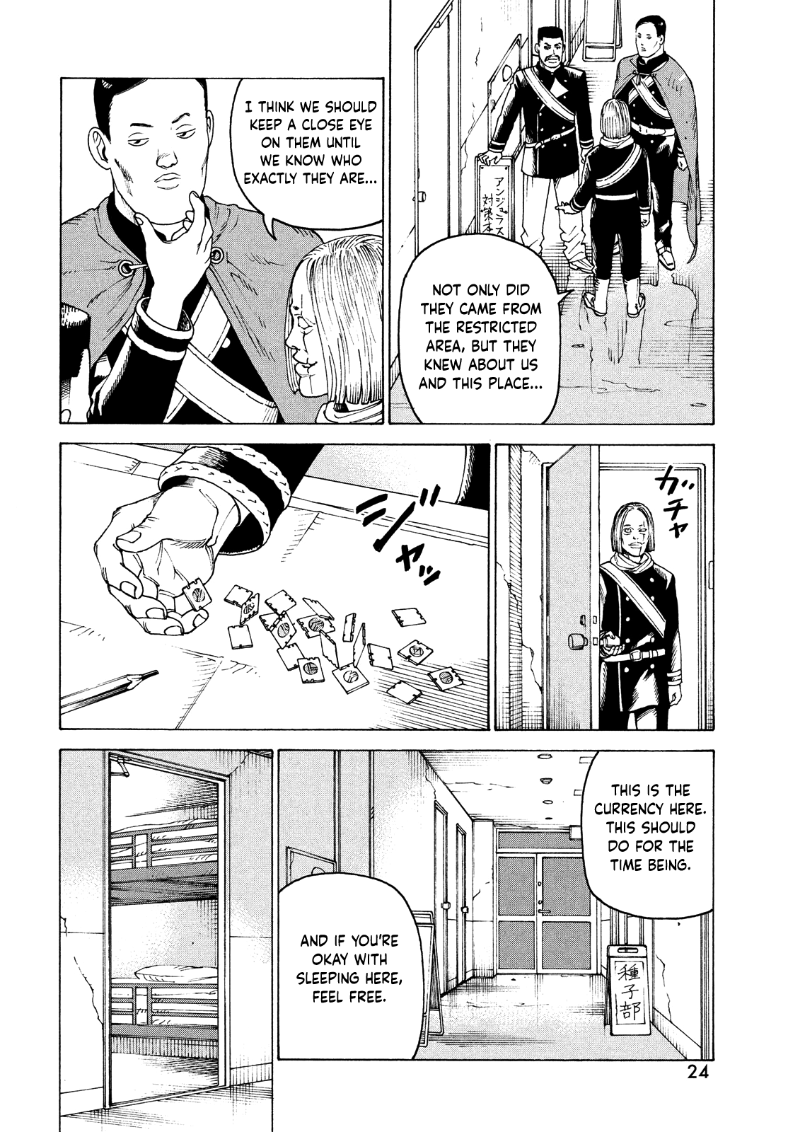 Read Heavenly Delusion EN Manga Online