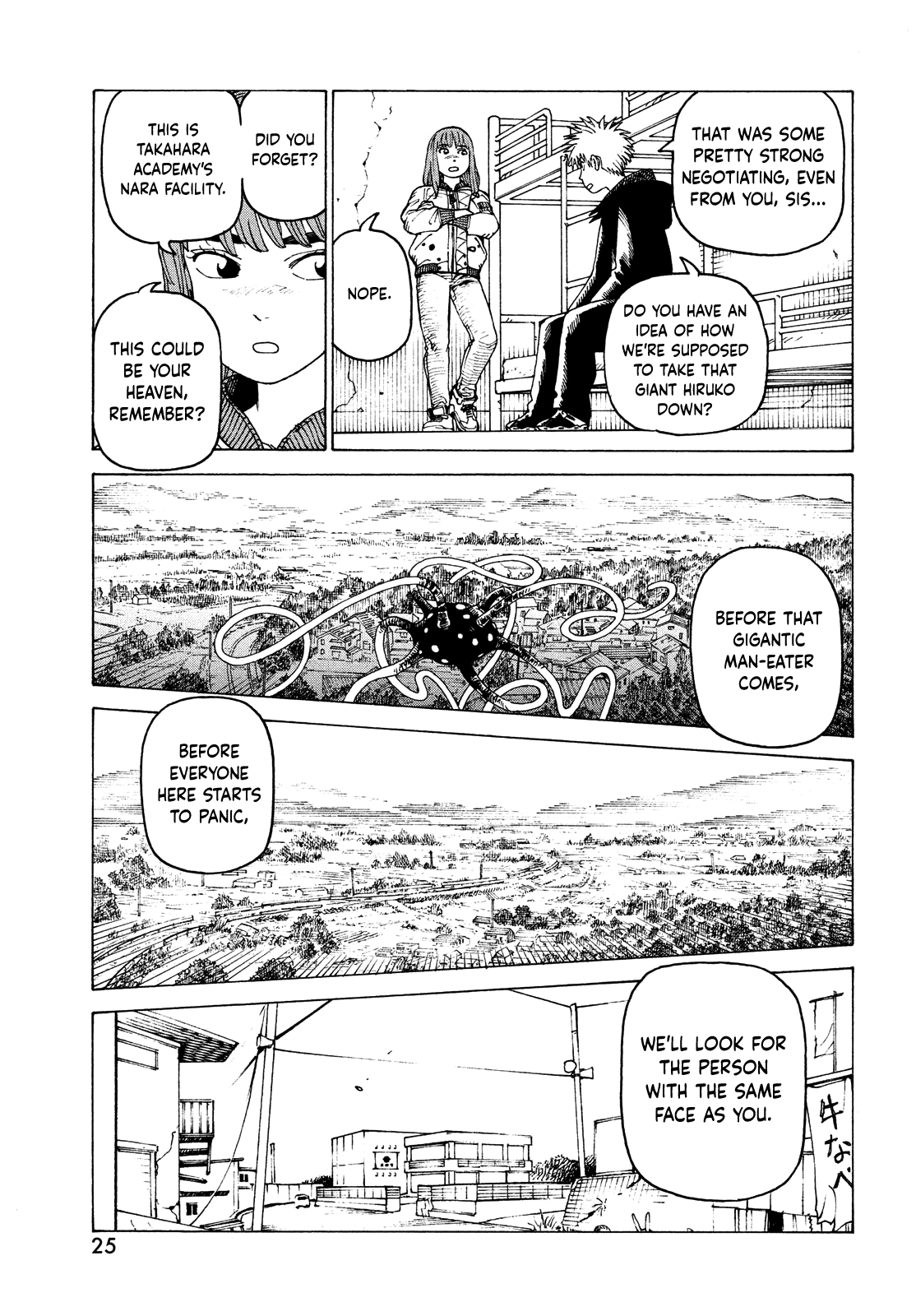 Read Heavenly Delusion EN Manga Online