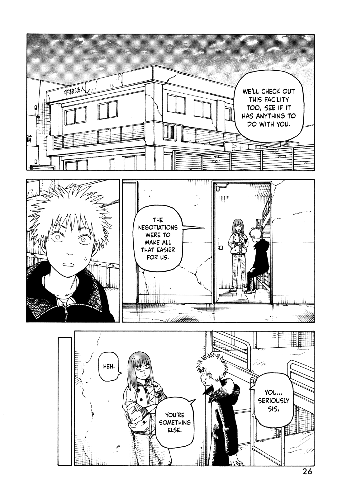 Read Heavenly Delusion EN Manga Online