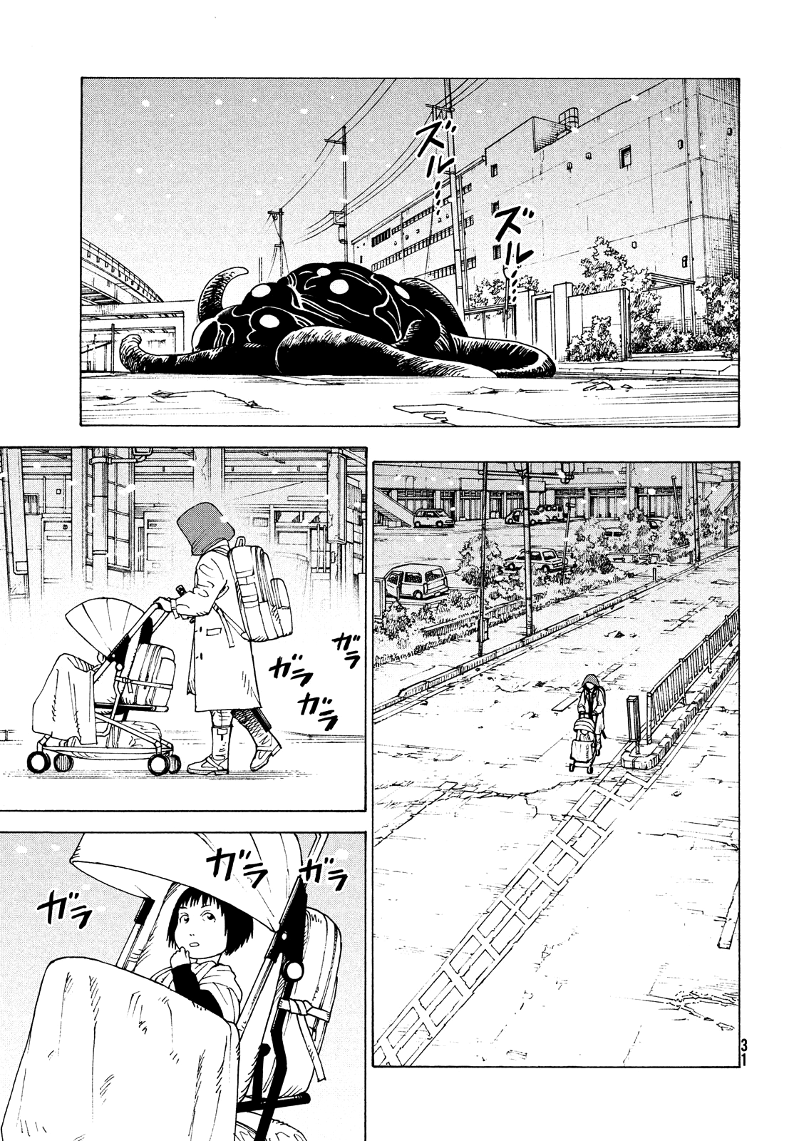 Read Heavenly Delusion EN Manga Online