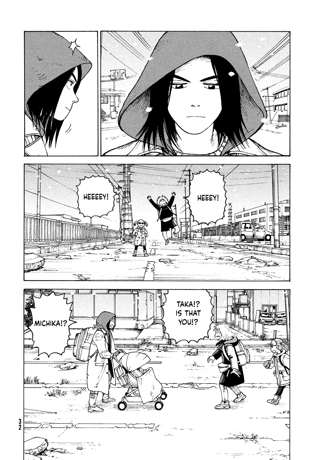Read Heavenly Delusion EN Manga Online