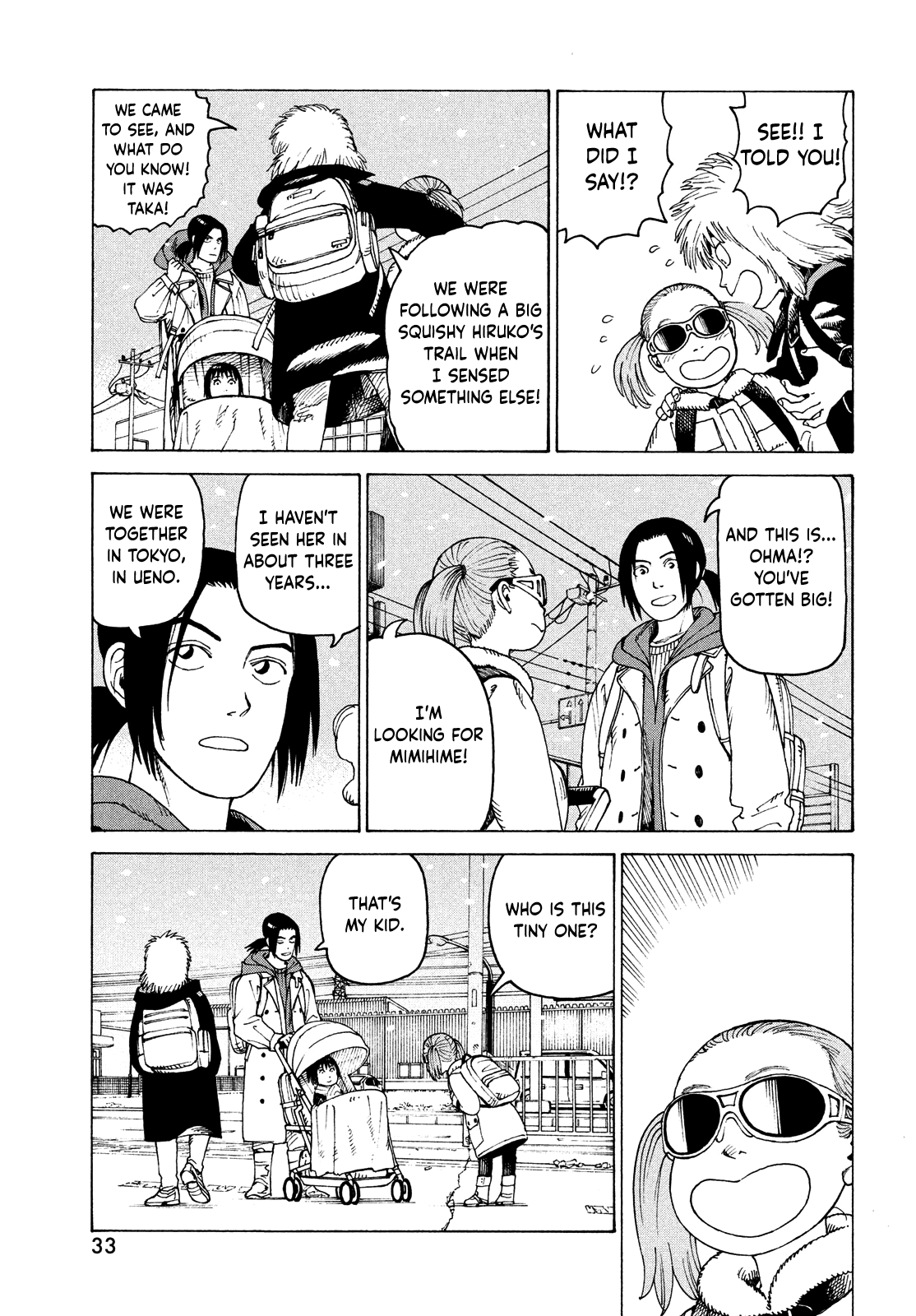 Read Heavenly Delusion EN Manga Online