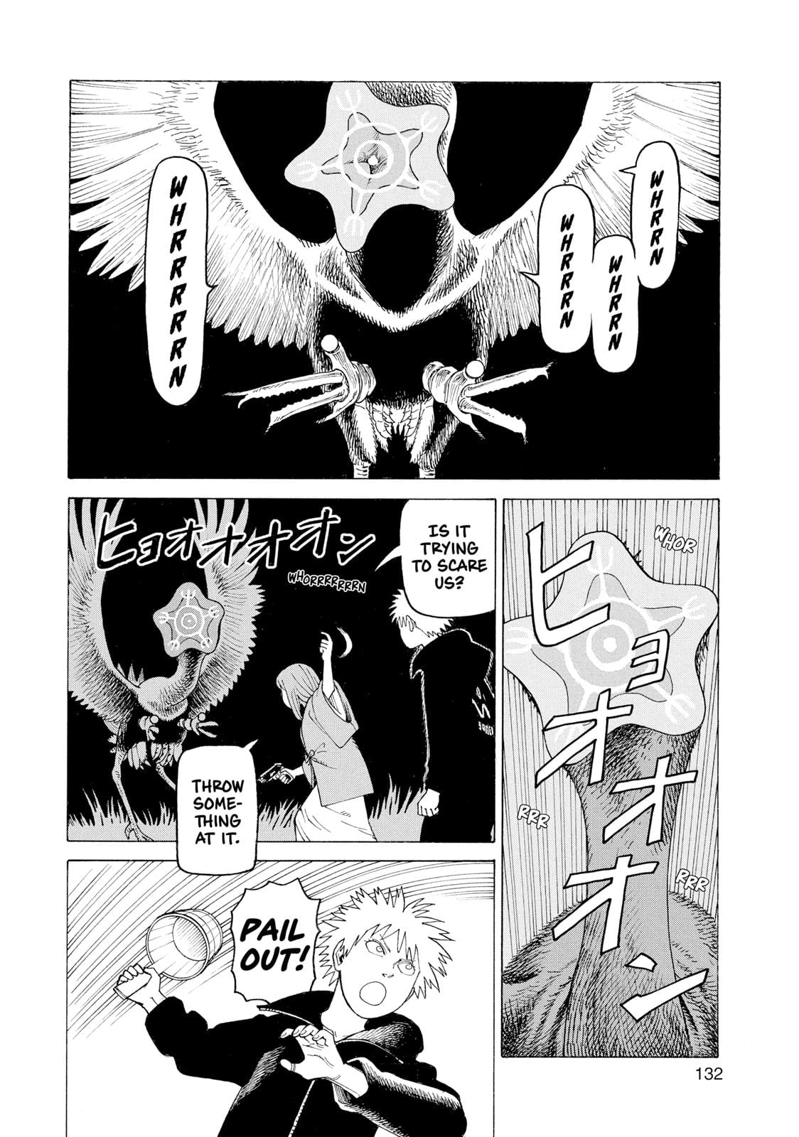 Read Heavenly Delusion EN Manga Online