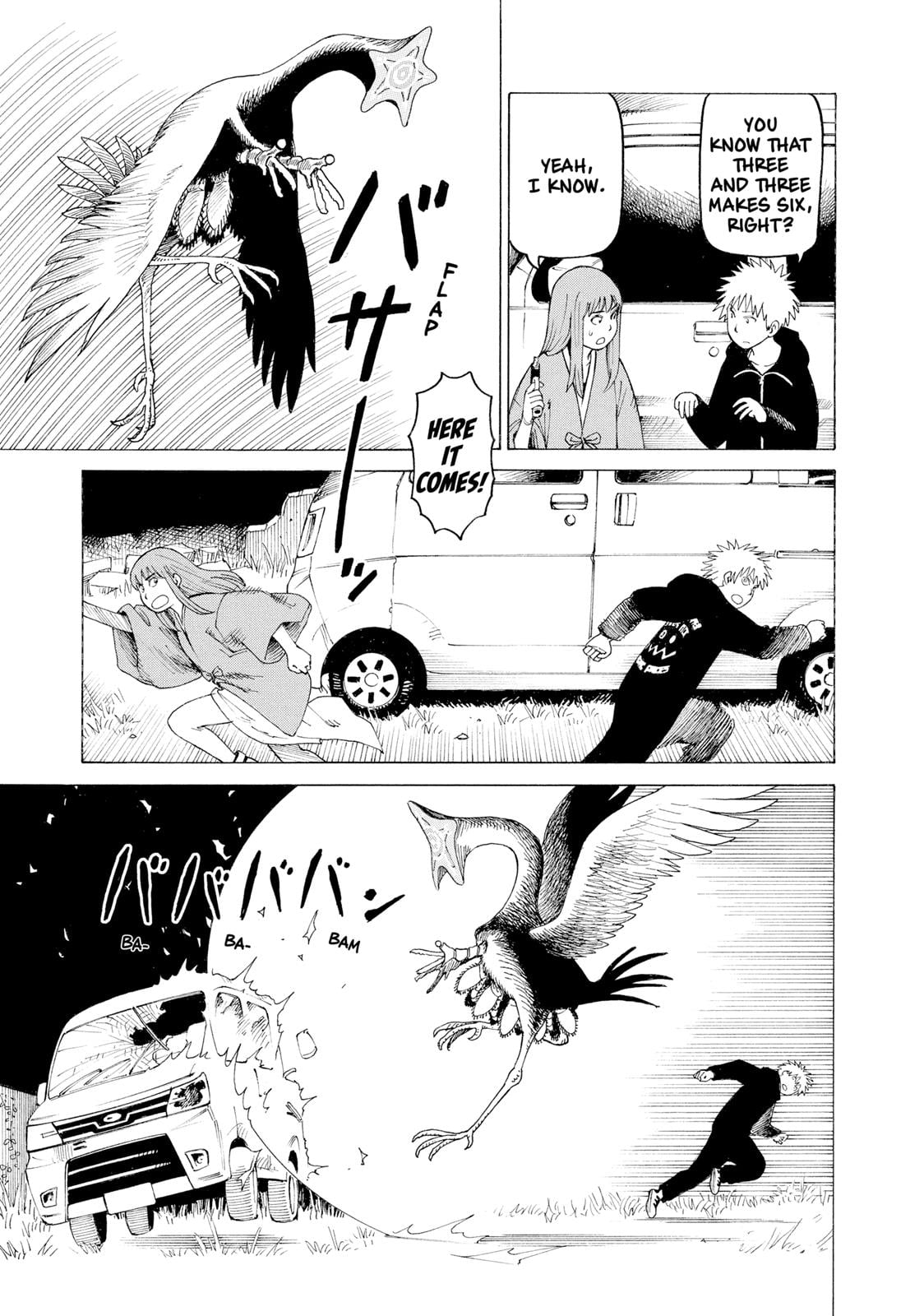 Read Heavenly Delusion EN Manga Online